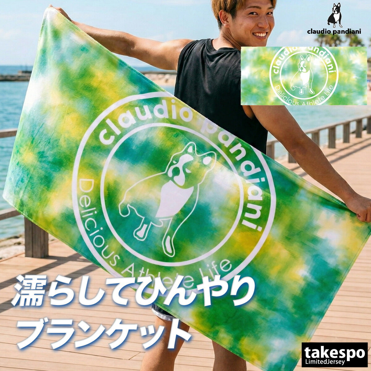サッカージャンキー 用具・用品 メンズ ブラック ネイビー イエロー CP26A31
