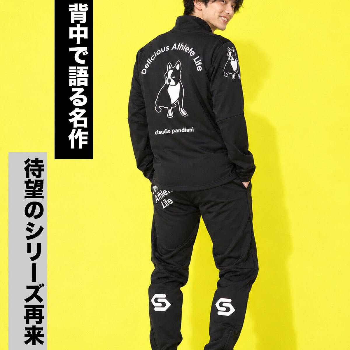サッカージャンキー ジャージ上下 ジャージ 上下 セットアップ メンズ ブランド soccer junky バックプリント フルジップ ビッグロゴ 黒 CP26D28 ブラック ネイビー 上下セット