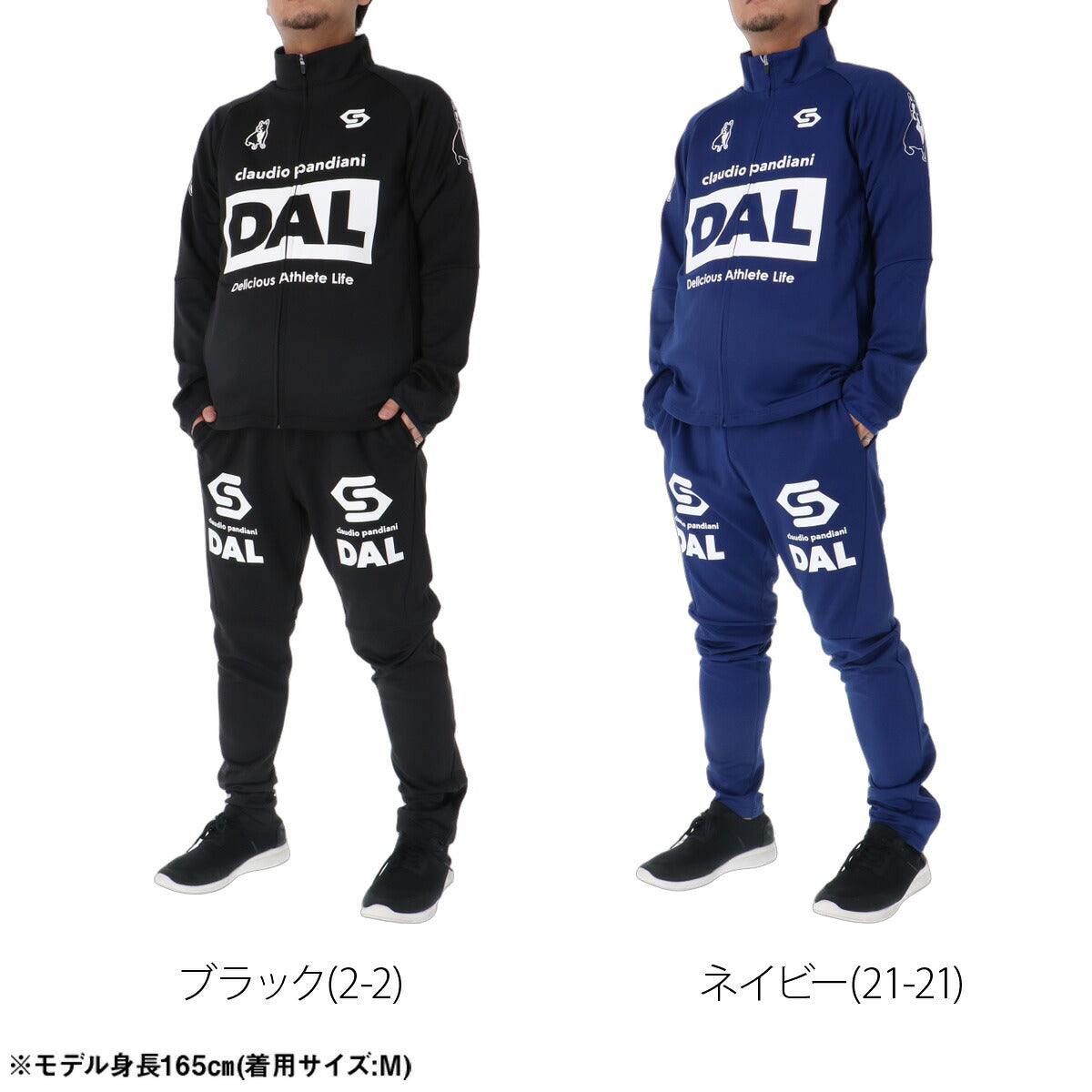 サッカージャンキー ジャージ上下 ジャージ 上下 セットアップ メンズ ブランド soccer junky バックプリント フルジップ ビッグロゴ 黒 CP26D28 ブラック ネイビー 上下セット