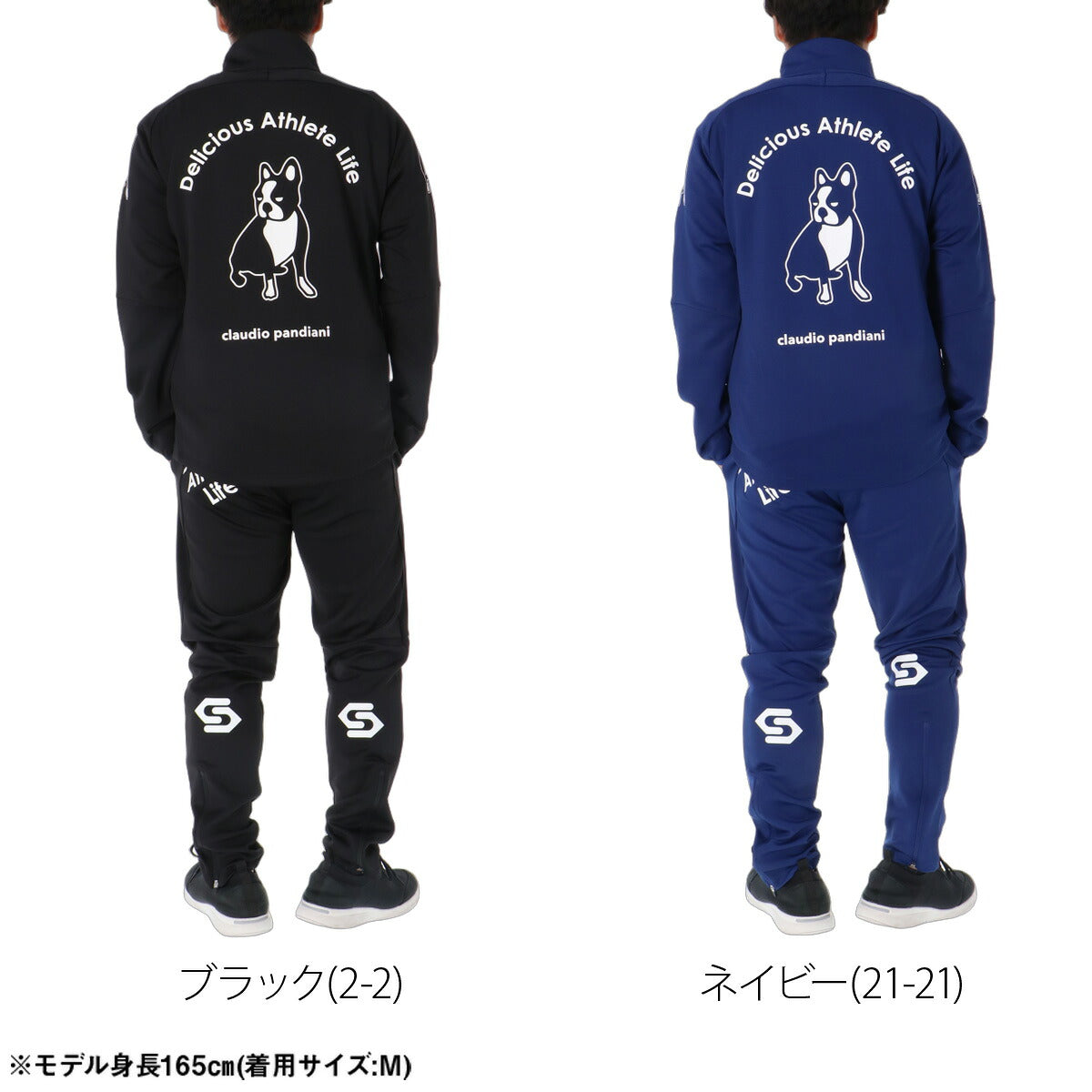 サッカージャンキー ジャージ上下 ジャージ 上下 セットアップ メンズ ブランド soccer junky バックプリント フルジップ ビッグロゴ 黒 CP26D28 ブラック ネイビー 上下セット
