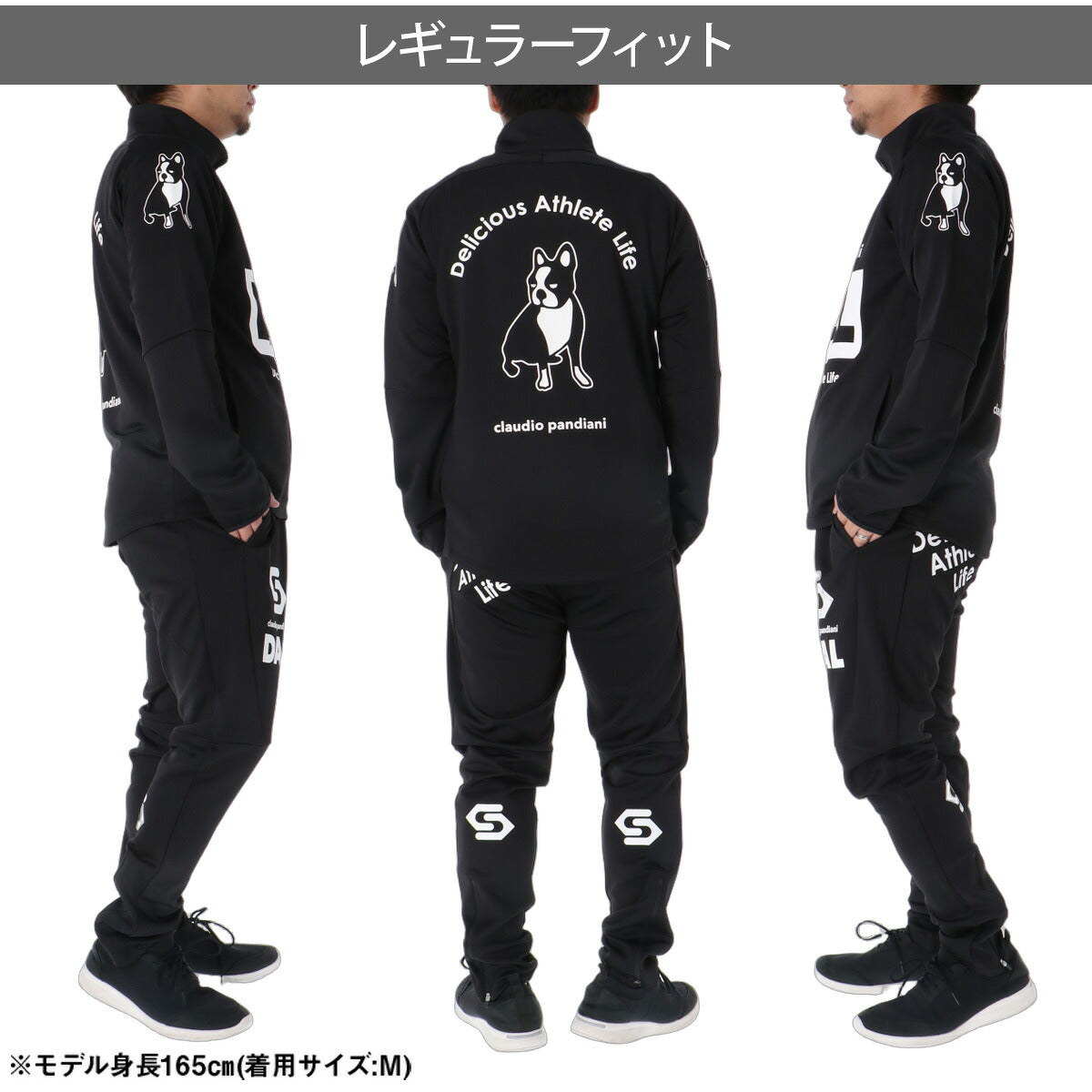 サッカージャンキー ジャージ上下 ジャージ 上下 セットアップ メンズ ブランド soccer junky バックプリント フルジップ ビッグロゴ 黒 CP26D28 ブラック ネイビー 上下セット