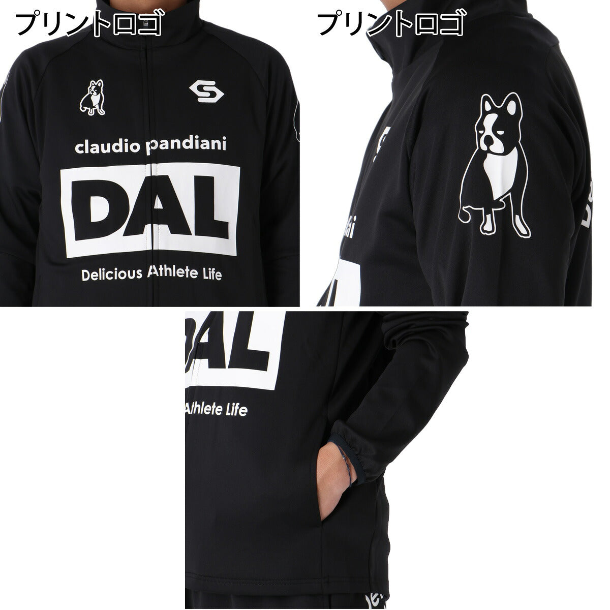 サッカージャンキー ジャージ上下 ジャージ 上下 セットアップ メンズ ブランド soccer junky バックプリント フルジップ ビッグロゴ 黒 CP26D28 ブラック ネイビー 上下セット