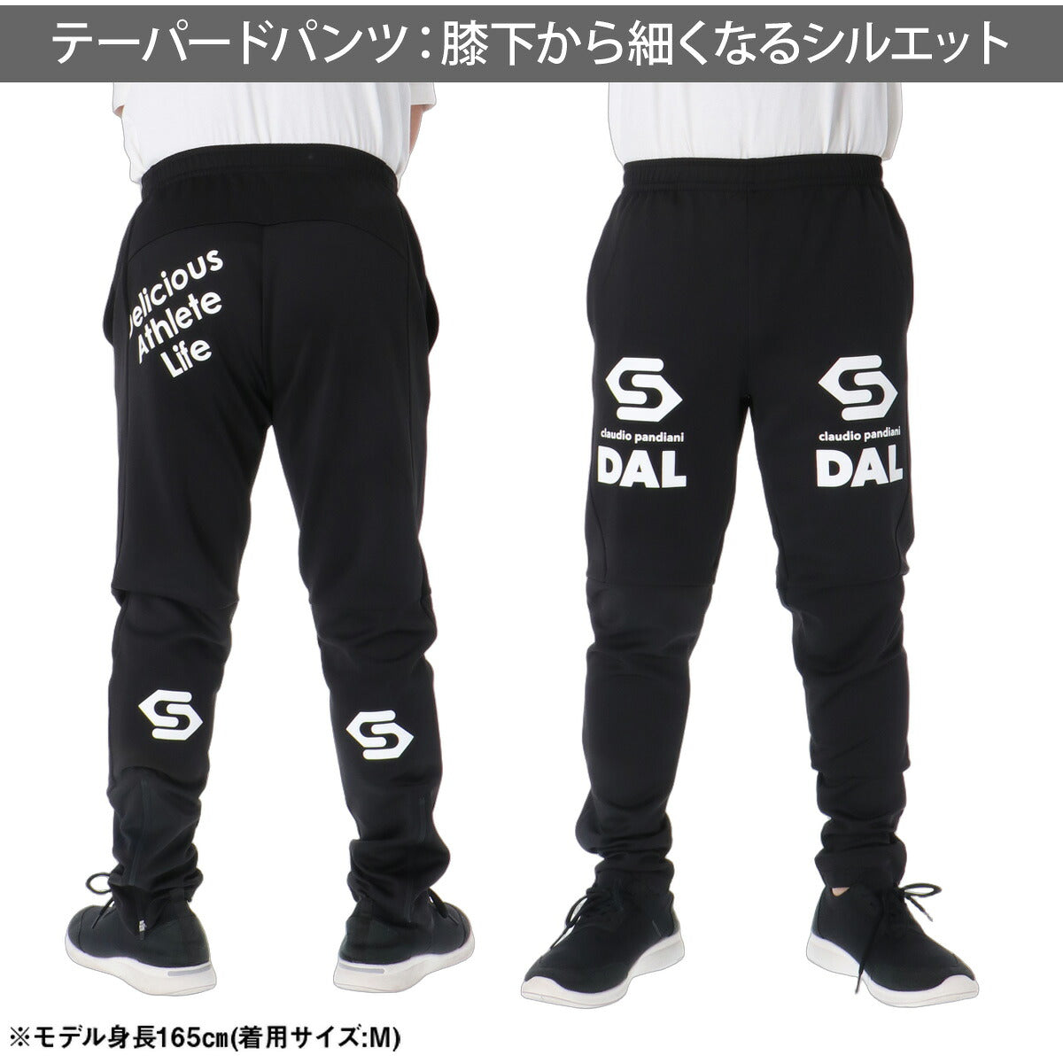 サッカージャンキー ジャージ上下 ジャージ 上下 セットアップ メンズ ブランド soccer junky バックプリント フルジップ ビッグロゴ 黒 CP26D28 ブラック ネイビー 上下セット
