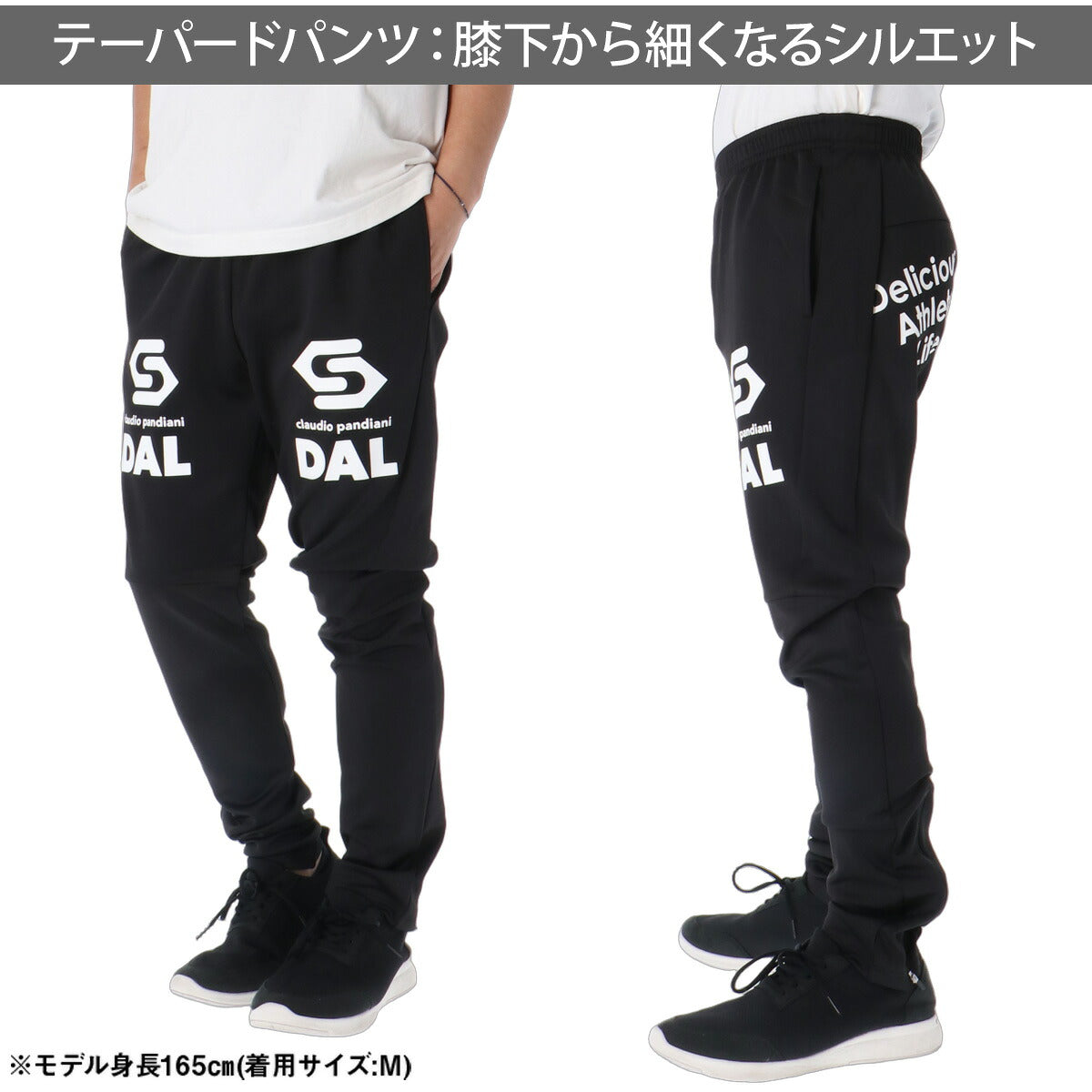 サッカージャンキー ジャージ上下 ジャージ 上下 セットアップ メンズ ブランド soccer junky バックプリント フルジップ ビッグロゴ 黒 CP26D28 ブラック ネイビー 上下セット