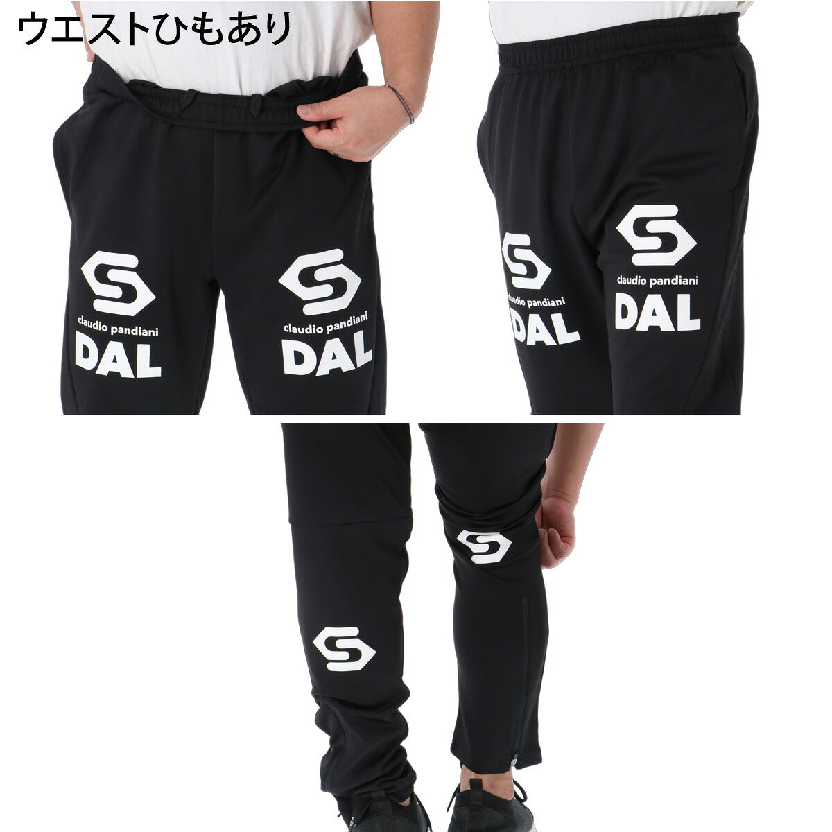 サッカージャンキー ジャージ上下 ジャージ 上下 セットアップ メンズ ブランド soccer junky バックプリント フルジップ ビッグロゴ 黒 CP26D28 ブラック ネイビー 上下セット