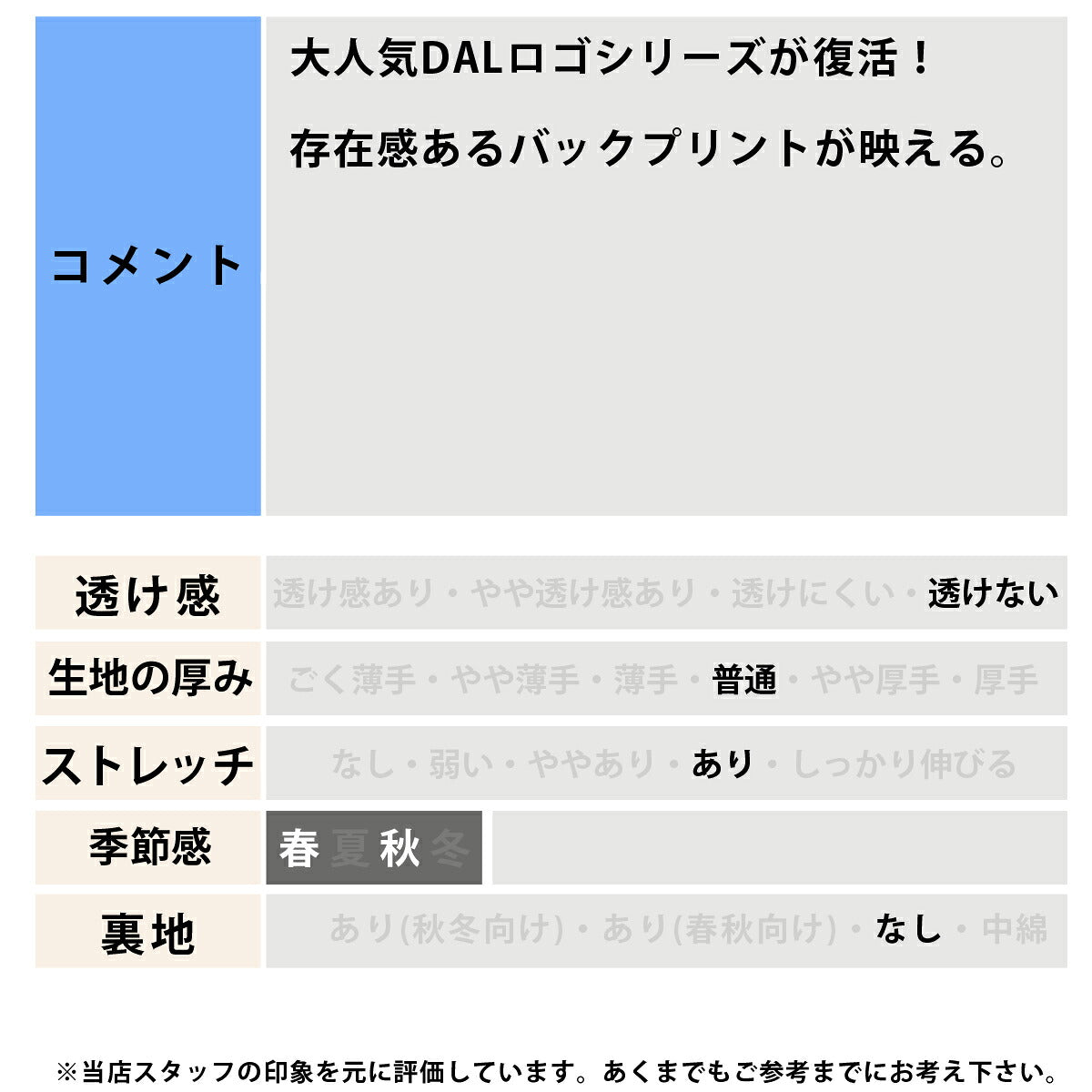 サッカージャンキー ジャージ上下 ジャージ 上下 セットアップ メンズ ブランド soccer junky バックプリント フルジップ ビッグロゴ 黒 CP26D28 ブラック ネイビー 上下セット