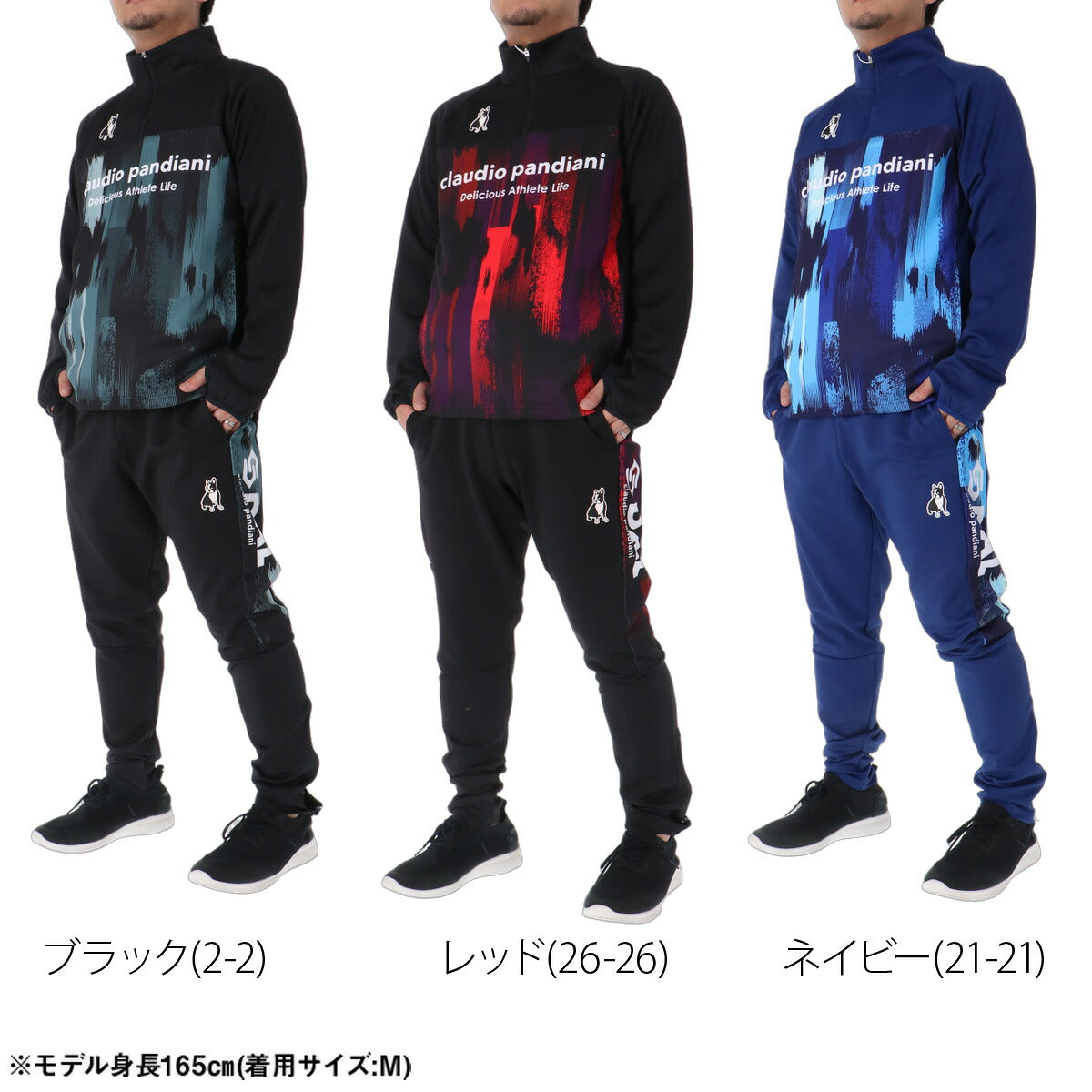 サッカージャンキー ジャージ上下 VERTICAL LINE ジャージ 上下 セットアップ メンズ ブランド soccer junky ハーフジップ バックプリント ビッグロゴ グラフィック 黒 トラックスーツ トラックジャージ