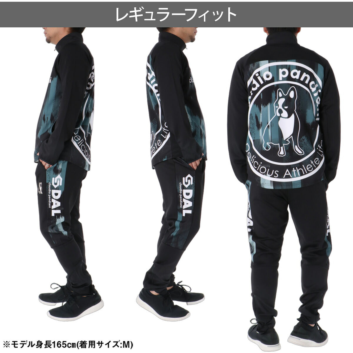 サッカージャンキー ジャージ上下 VERTICAL LINE ジャージ 上下 セットアップ メンズ ブランド soccer junky ハーフジップ バックプリント ビッグロゴ グラフィック 黒 トラックスーツ トラックジャージ