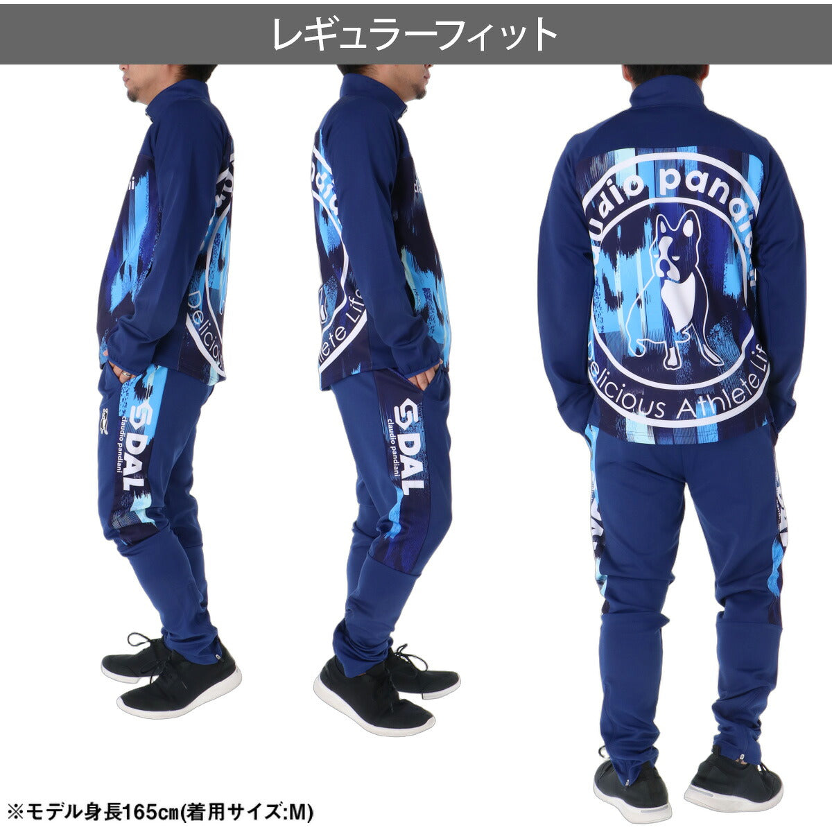 サッカージャンキー ジャージ上下 VERTICAL LINE ジャージ 上下 セットアップ メンズ ブランド soccer junky ハーフジップ バックプリント ビッグロゴ グラフィック 黒 トラックスーツ トラックジャージ