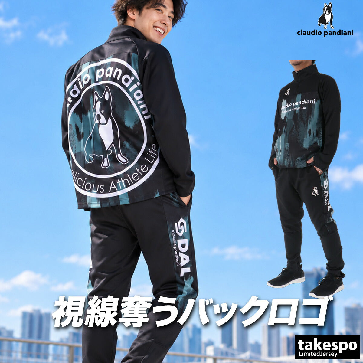 サッカージャンキー ジャージ上下 VERTICAL LINE ジャージ 上下 セットアップ メンズ ブランド soccer junky ハーフジップ バックプリント ビッグロゴ グラフィック 黒 トラックスーツ トラックジャージ