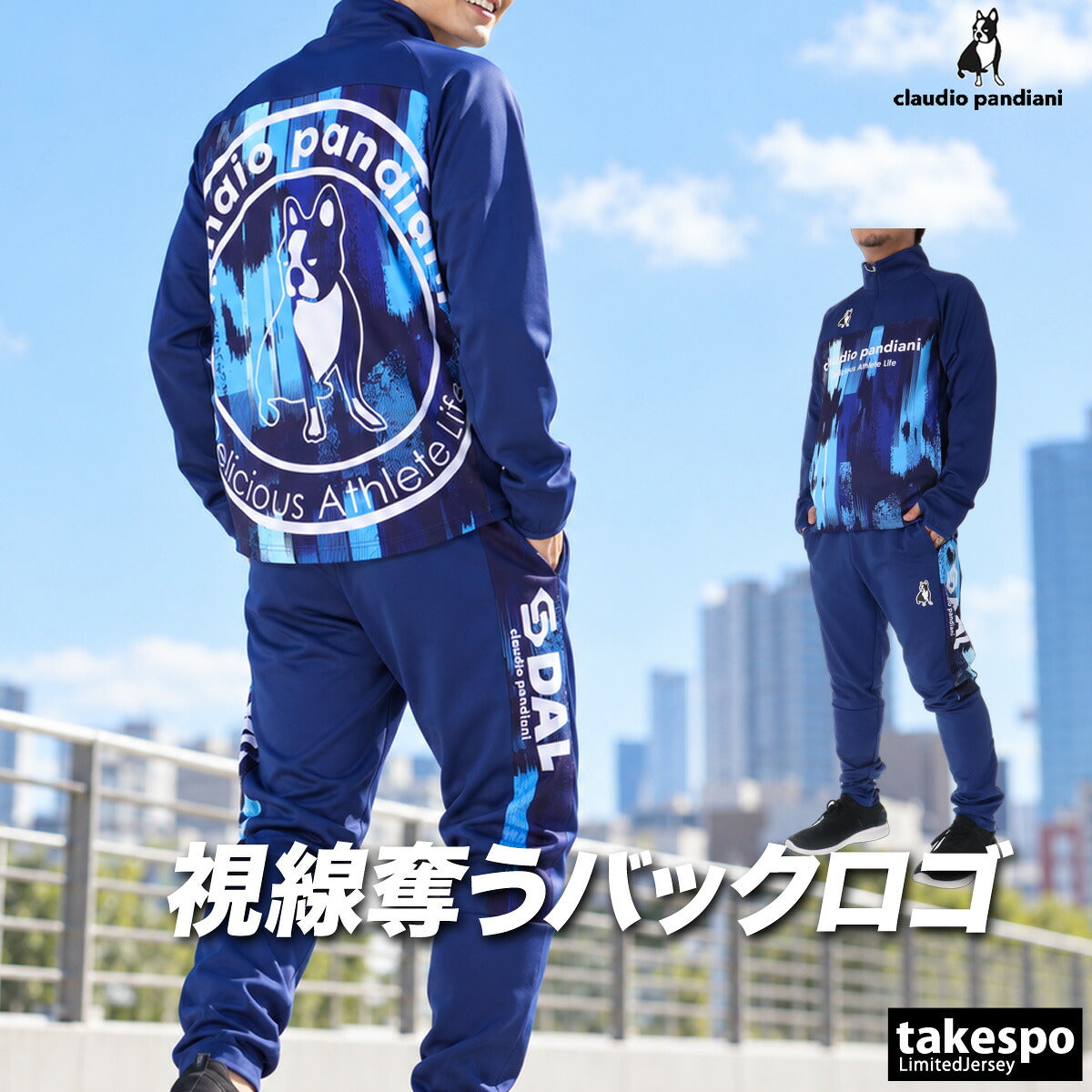 サッカージャンキー ジャージ上下 VERTICAL LINE ジャージ 上下 セットアップ メンズ ブランド soccer junky ハーフジップ バックプリント ビッグロゴ グラフィック 黒 トラックスーツ トラックジャージ