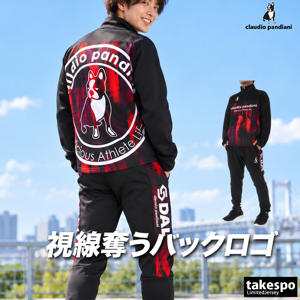サッカージャンキー ジャージ上下 VERTICAL LINE ジャージ 上下 セットアップ メンズ ブランド soccer junky ハーフジップ バックプリント ビッグロゴ グラフィック 黒 トラックスーツ トラックジャージ