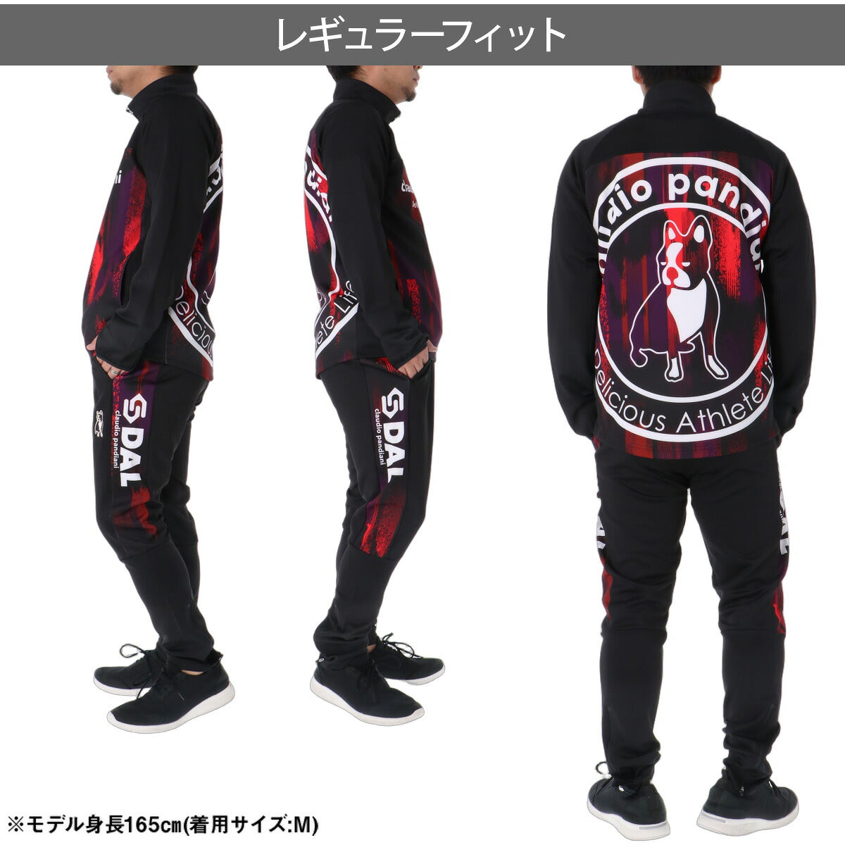 サッカージャンキー ジャージ上下 VERTICAL LINE ジャージ 上下 セットアップ メンズ ブランド soccer junky ハーフジップ バックプリント ビッグロゴ グラフィック 黒 トラックスーツ トラックジャージ