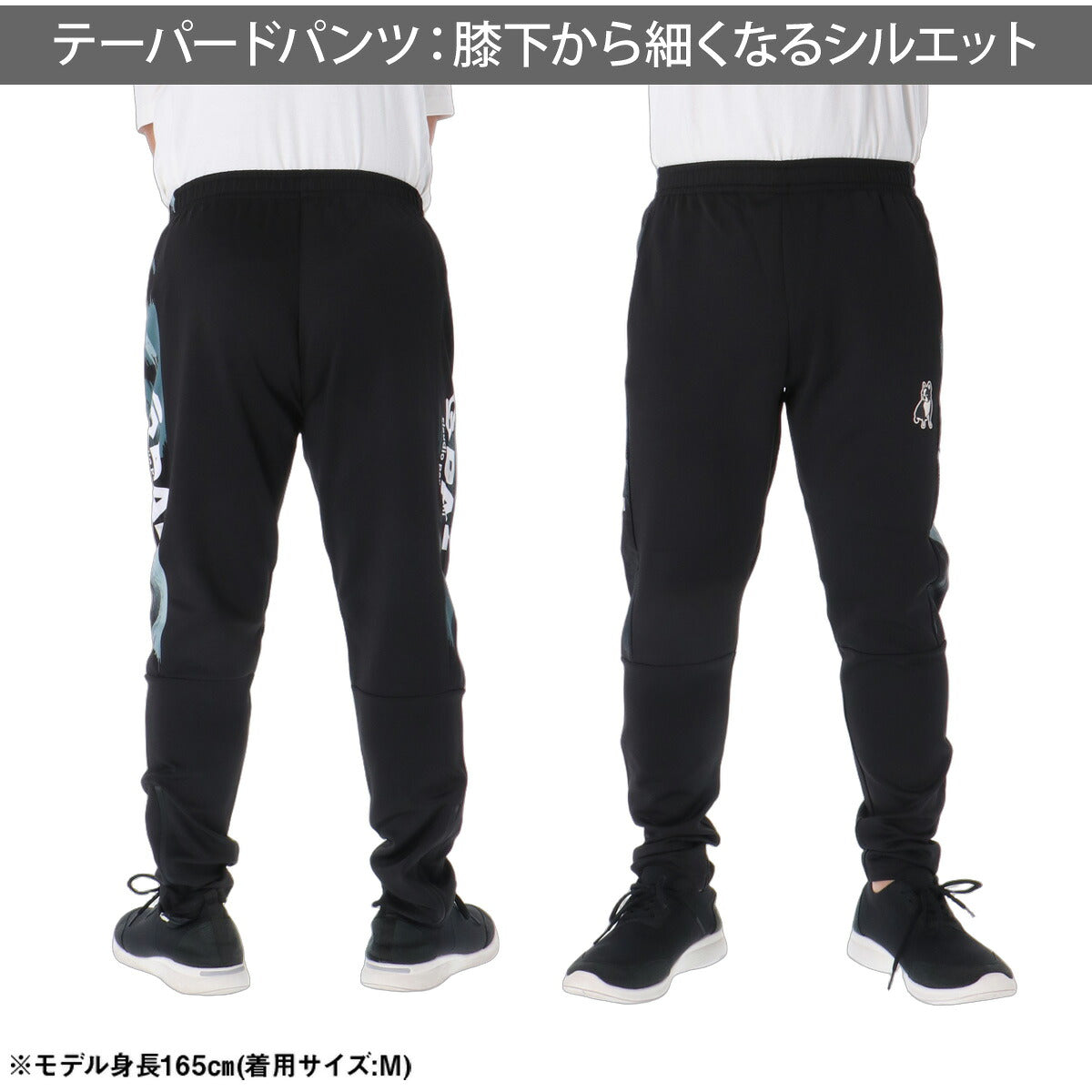 サッカージャンキー ジャージ上下 VERTICAL LINE ジャージ 上下 セットアップ メンズ ブランド soccer junky ハーフジップ バックプリント ビッグロゴ グラフィック 黒 トラックスーツ トラックジャージ