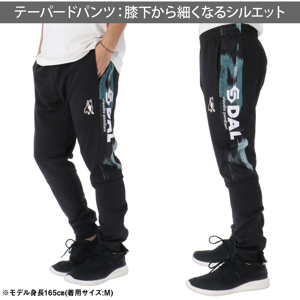 サッカージャンキー ジャージ上下 VERTICAL LINE ジャージ 上下 セットアップ メンズ ブランド soccer junky ハーフジップ バックプリント ビッグロゴ グラフィック 黒 トラックスーツ トラックジャージ