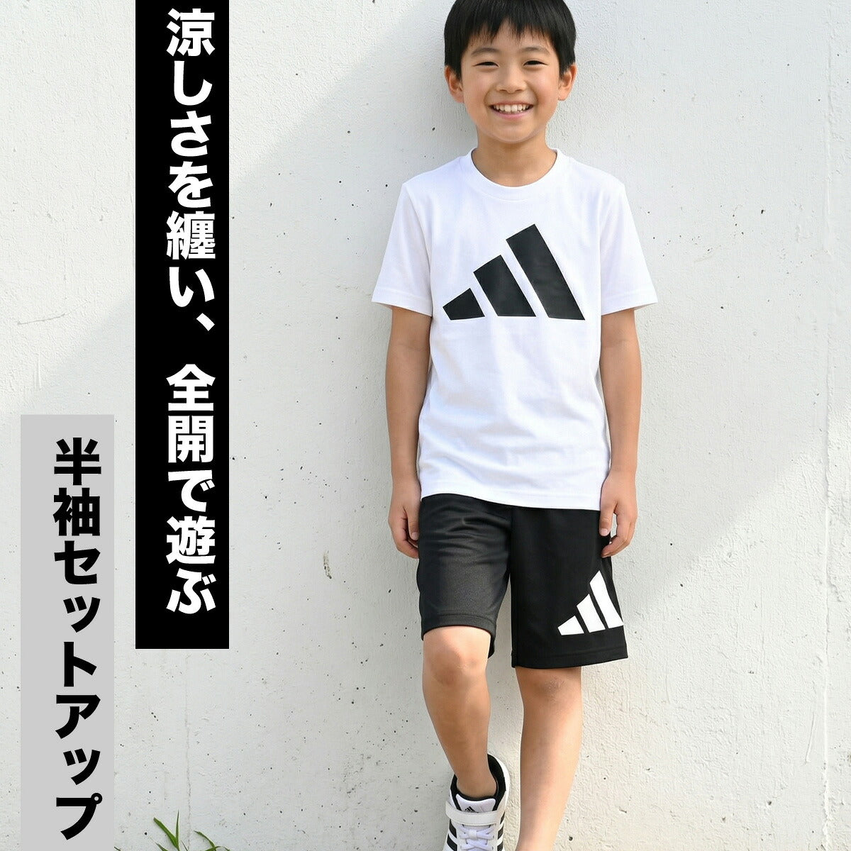 アディダス Tシャツ ハーフパンツ 上下 ジュニア トレイン エッセンシャルズ ビッグロゴ ブラック ホワイト ブルー CQ065