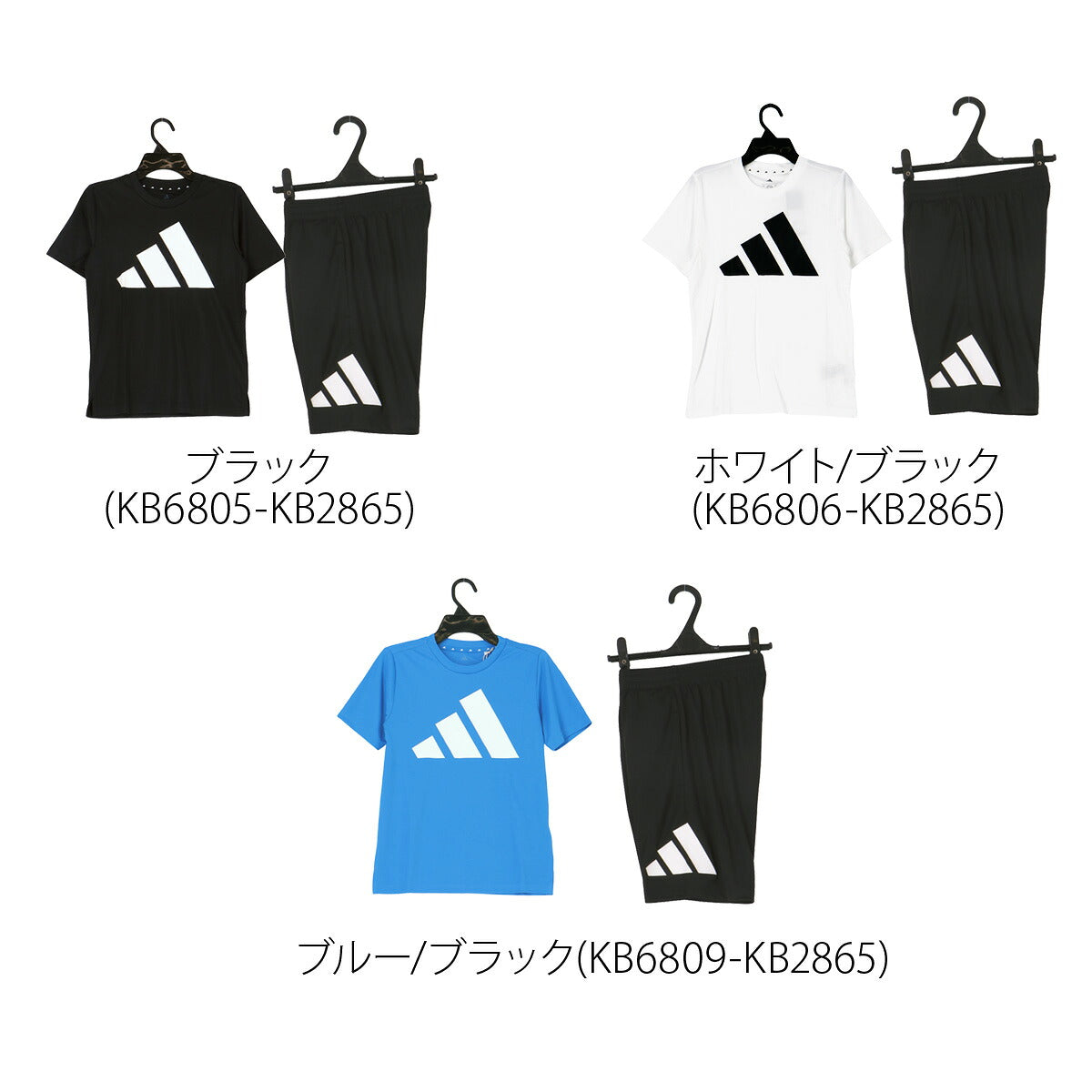 アディダス Tシャツ ハーフパンツ 上下 ジュニア トレイン エッセンシャルズ ビッグロゴ ブラック ホワイト ブルー CQ065
