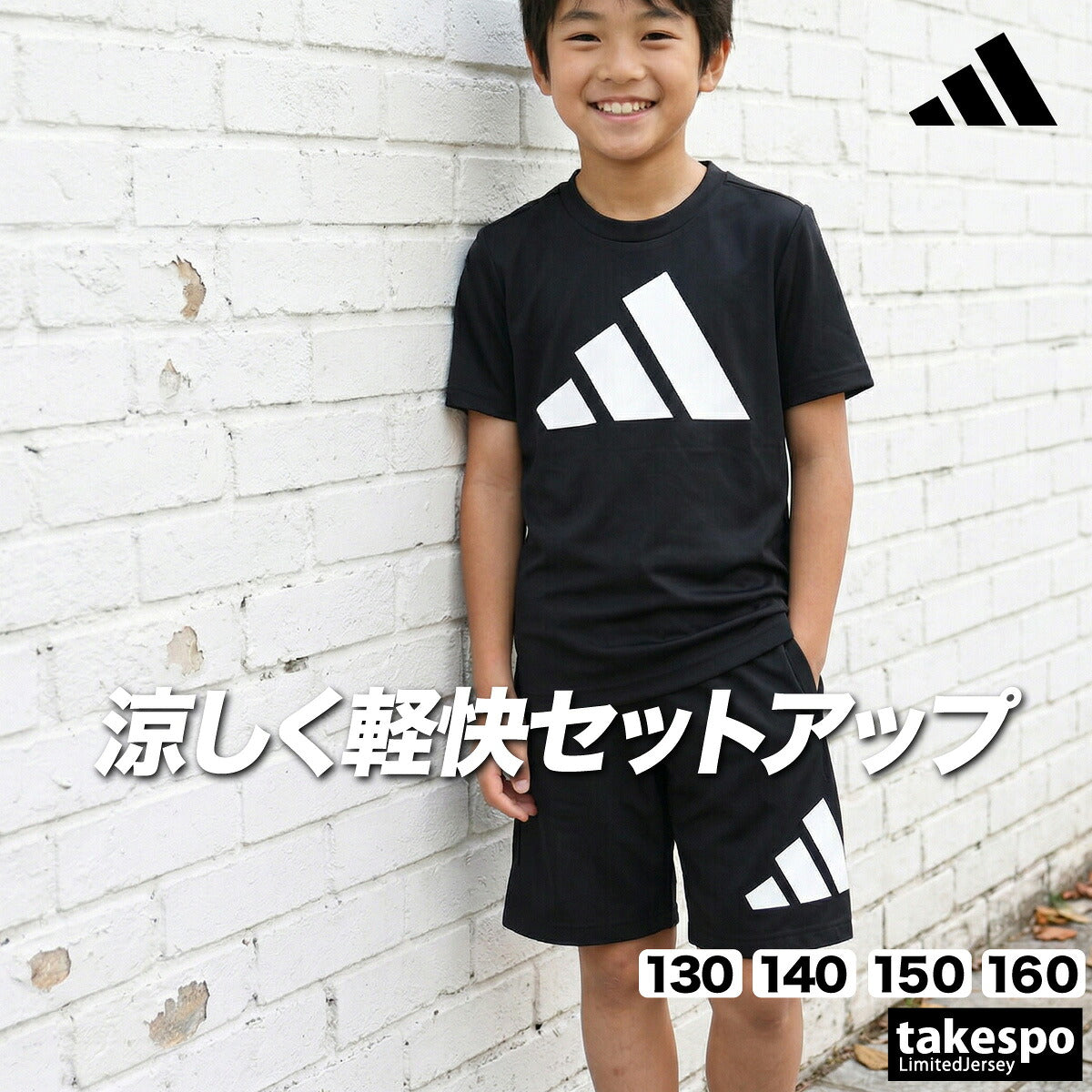 アディダス Tシャツ ハーフパンツ 上下 ジュニア トレイン エッセンシャルズ ビッグロゴ ブラック ホワイト ブルー CQ065
