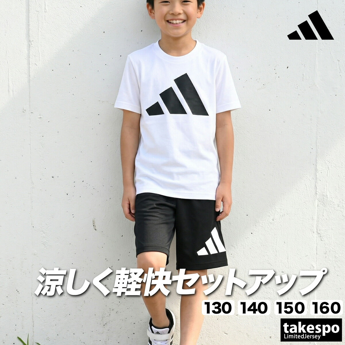 アディダス Tシャツ ハーフパンツ 上下 ジュニア トレイン エッセンシャルズ ビッグロゴ ブラック ホワイト ブルー CQ065