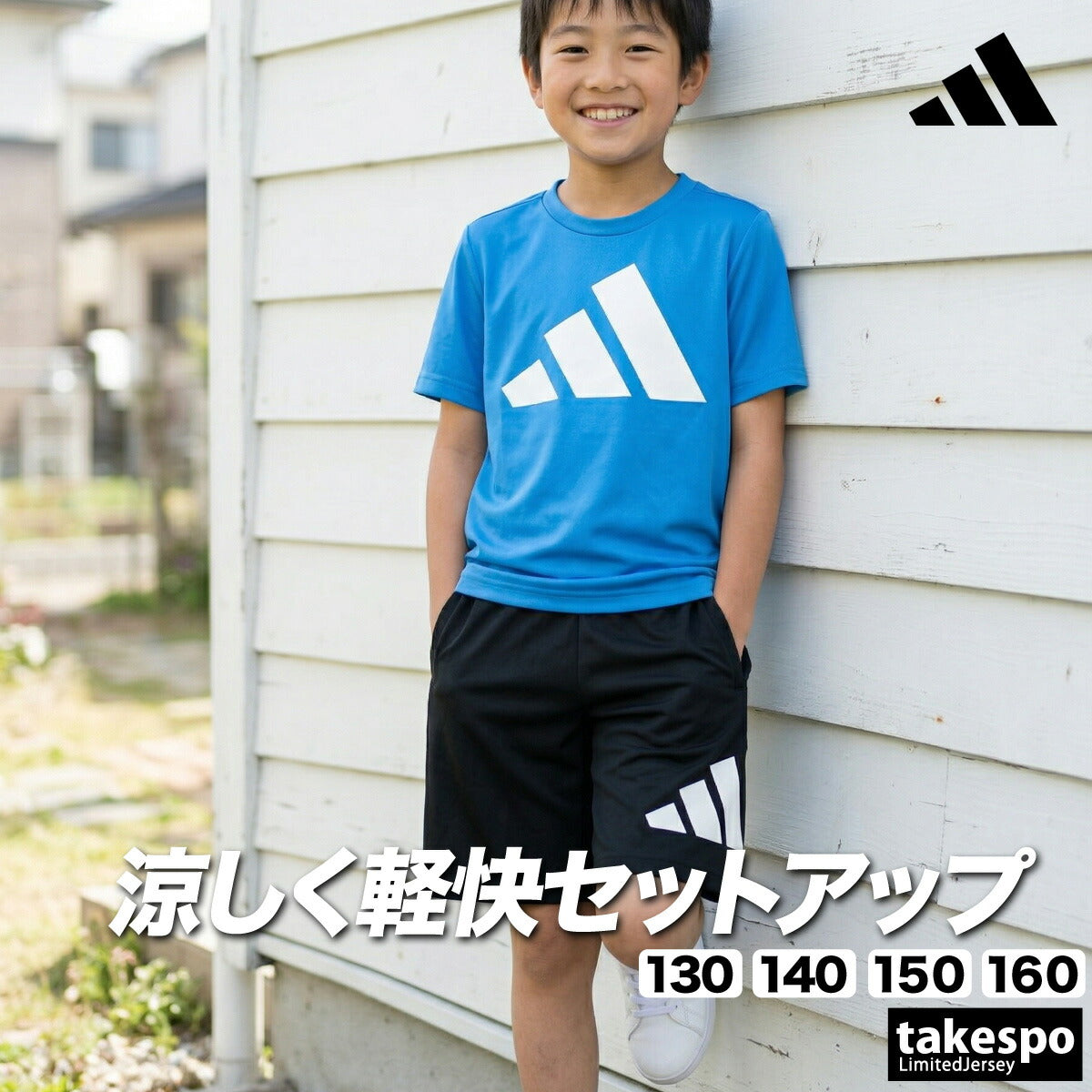 アディダス Tシャツ ハーフパンツ 上下 ジュニア トレイン エッセンシャルズ ビッグロゴ ブラック ホワイト ブルー CQ065