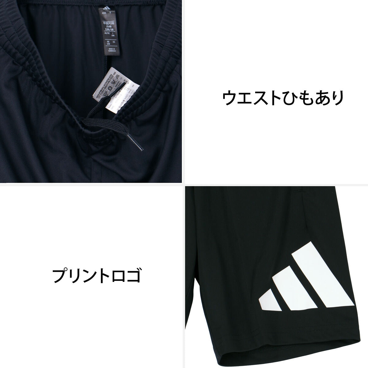 アディダス Tシャツ ハーフパンツ 上下 ジュニア トレイン エッセンシャルズ ビッグロゴ ブラック ホワイト ブルー CQ065