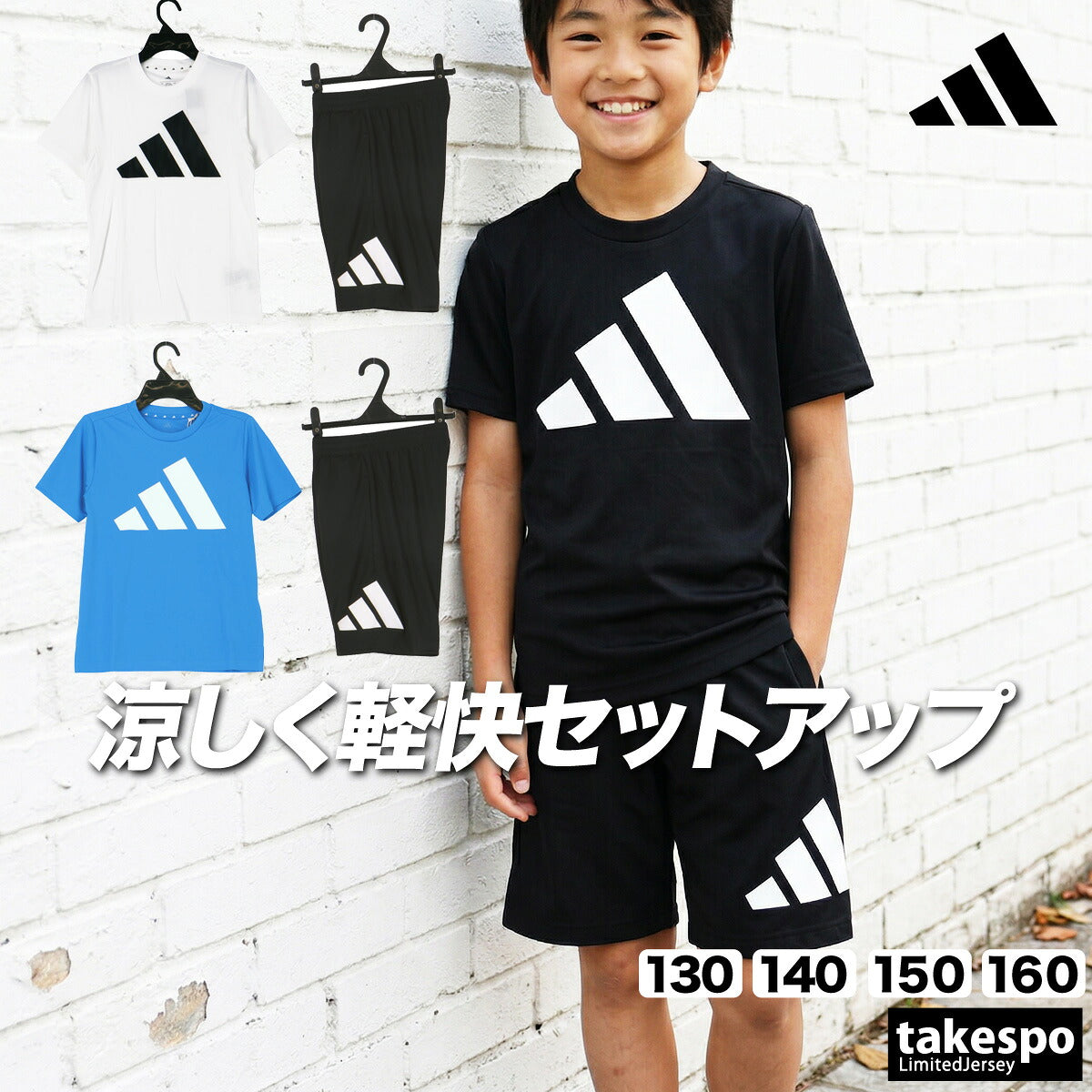 ハーフパンツ ジュニア - 【公式】限定ジャージのタケスポ（Limited