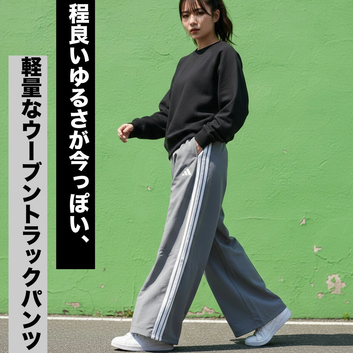 ジャージ 下 レディース アディダス ロングパンツ ウィンドパンツ アイコニック ウィンド 3ストライプス スリーストライプス ゆったり 軽量 ワイドパンツ ブランド adidas CQ175 グレー かわいい