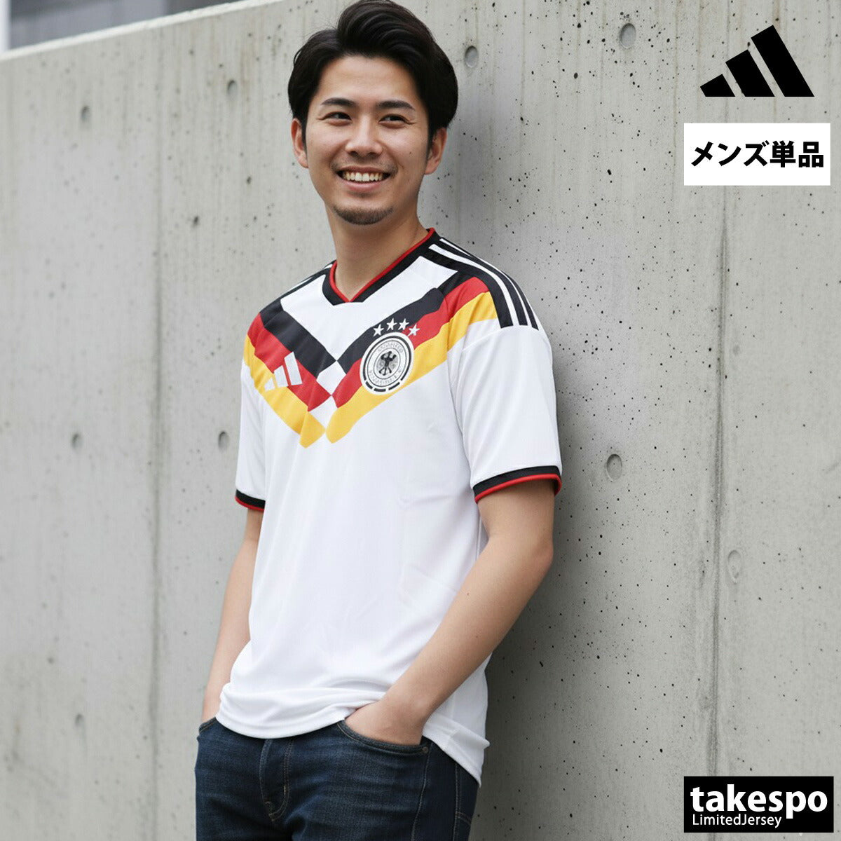 アディダス サッカー レプリカシャツ メンズ ドイツ代表 26 ホーム ホワイト CQ482