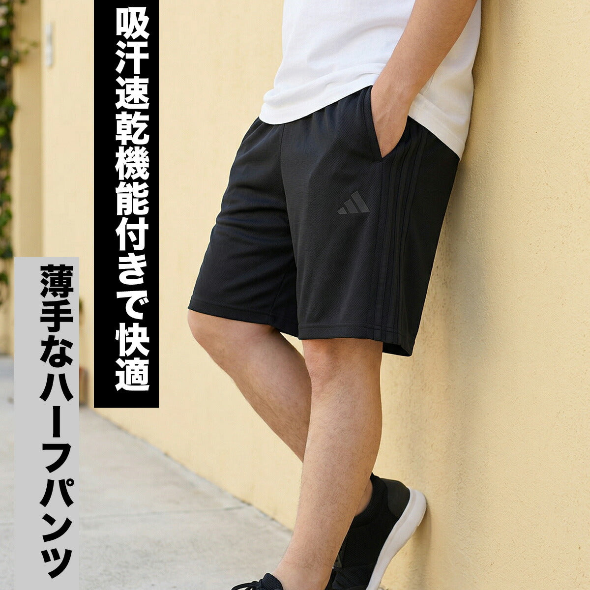 アディダス ハーフパンツ メンズ ブラック ネイビー CS548