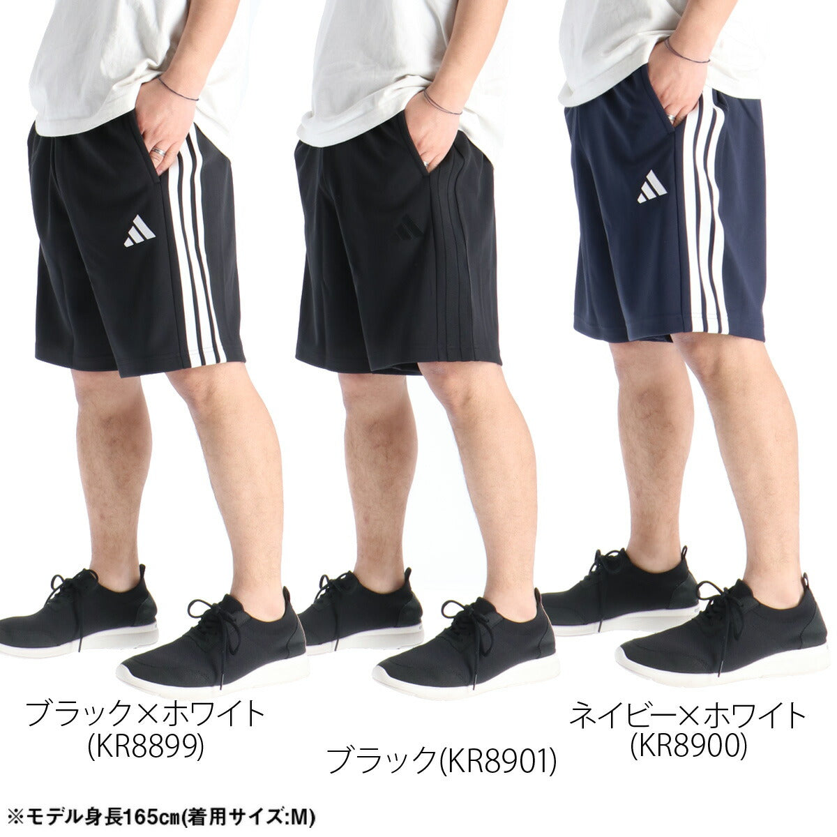 アディダス ハーフパンツ メンズ ブラック ネイビー CS548