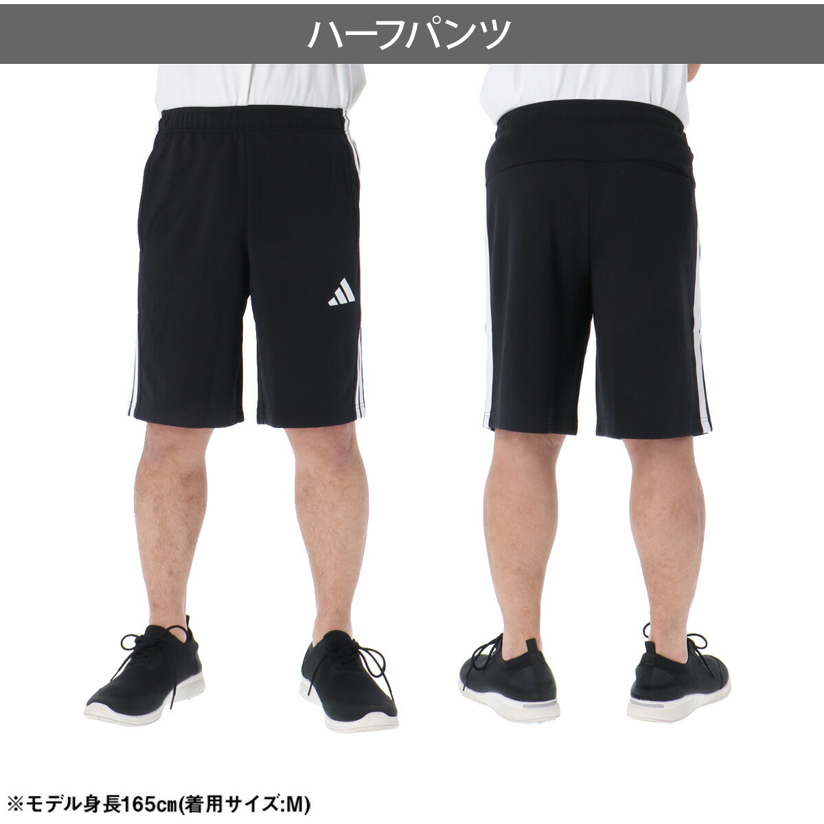 アディダス ハーフパンツ メンズ ブラック ネイビー CS548