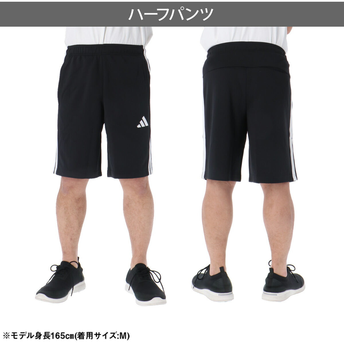 アディダス ハーフパンツ メンズ ブラック ネイビー CS548