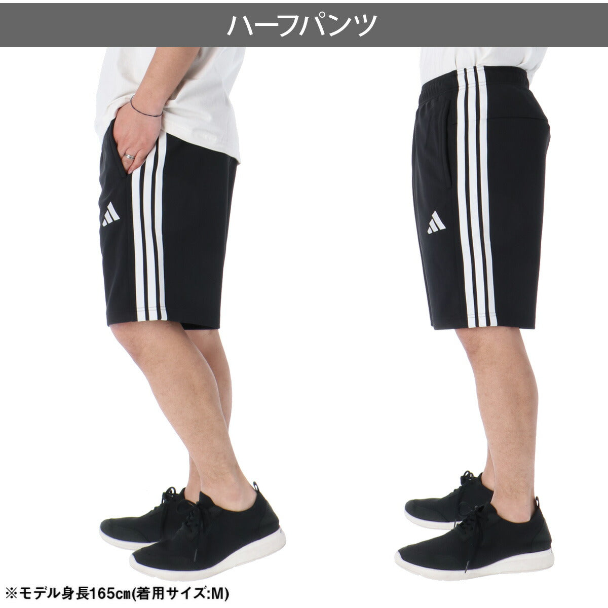 アディダス ハーフパンツ メンズ ブラック ネイビー CS548