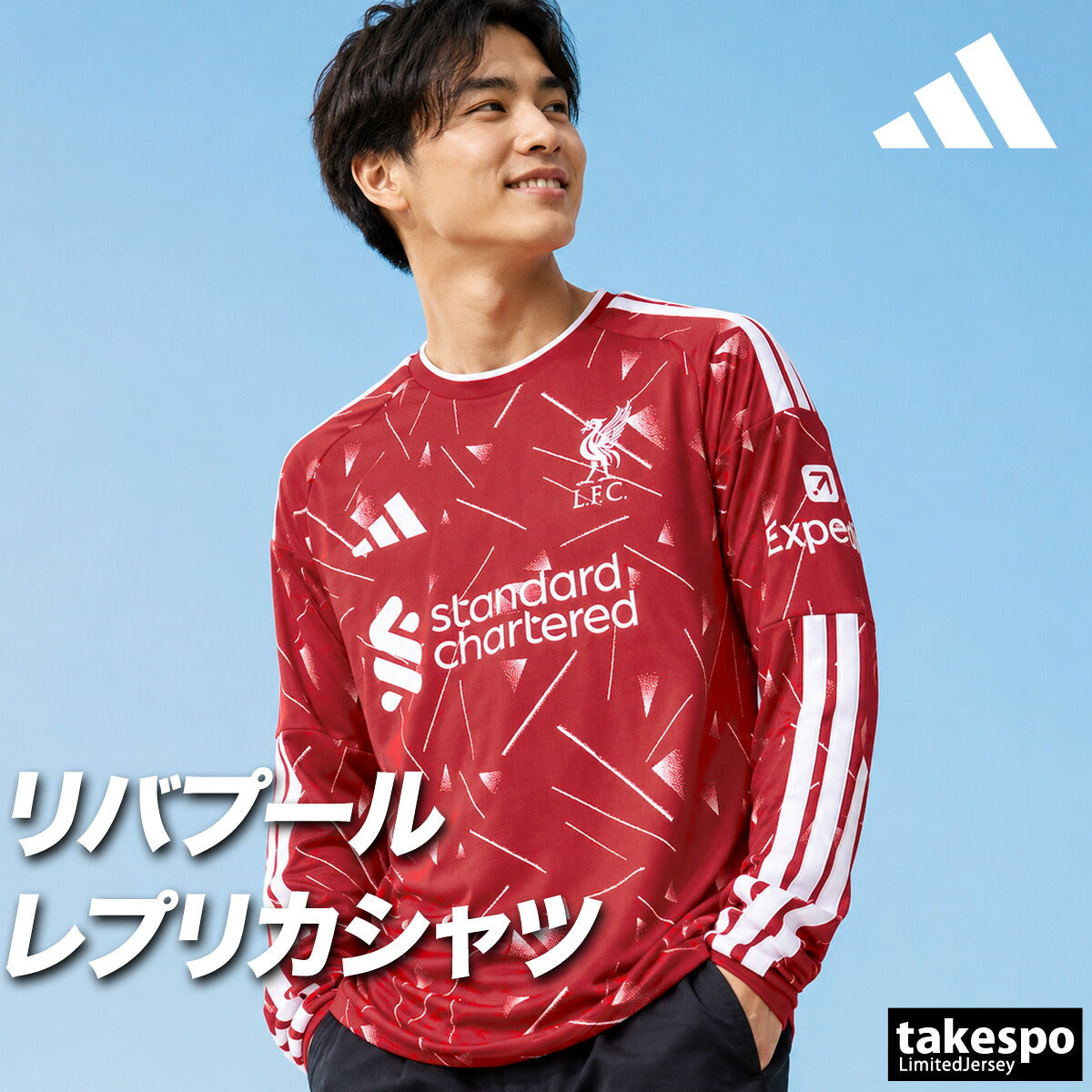 アディダス リバプールFC ホーム レプリカユニフォーム メンズ ブランド adidas 長袖 吸汗 速乾 吸水 ドライ 3ストライプス スリーストライプス CU353 レッド 大きいサイズ 有 スポーツウェア トレーニングウェア