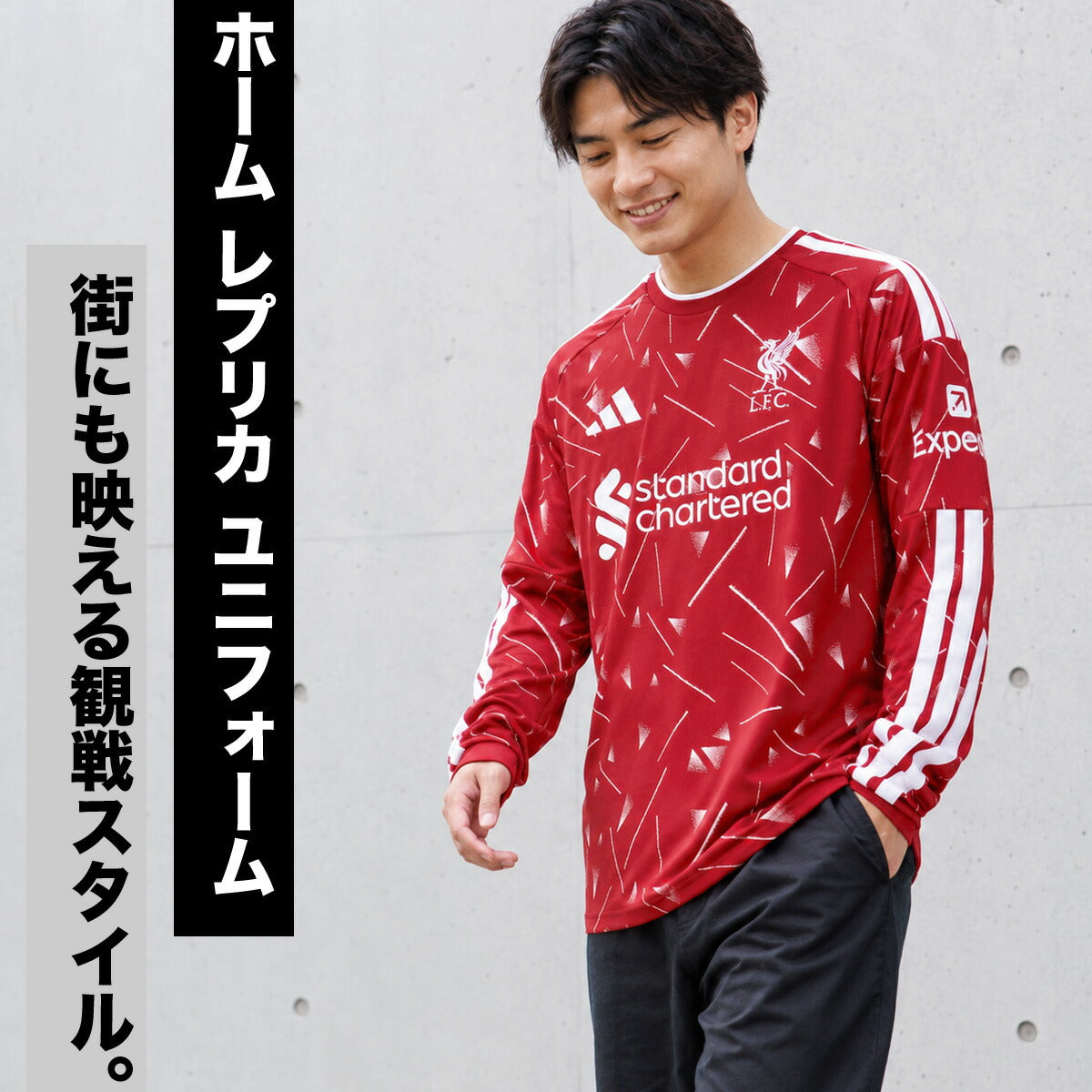 アディダス リバプールFC ホーム レプリカユニフォーム メンズ ブランド adidas 長袖 吸汗 速乾 吸水 ドライ 3ストライプス スリーストライプス CU353 レッド 大きいサイズ 有 スポーツウェア トレーニングウェア