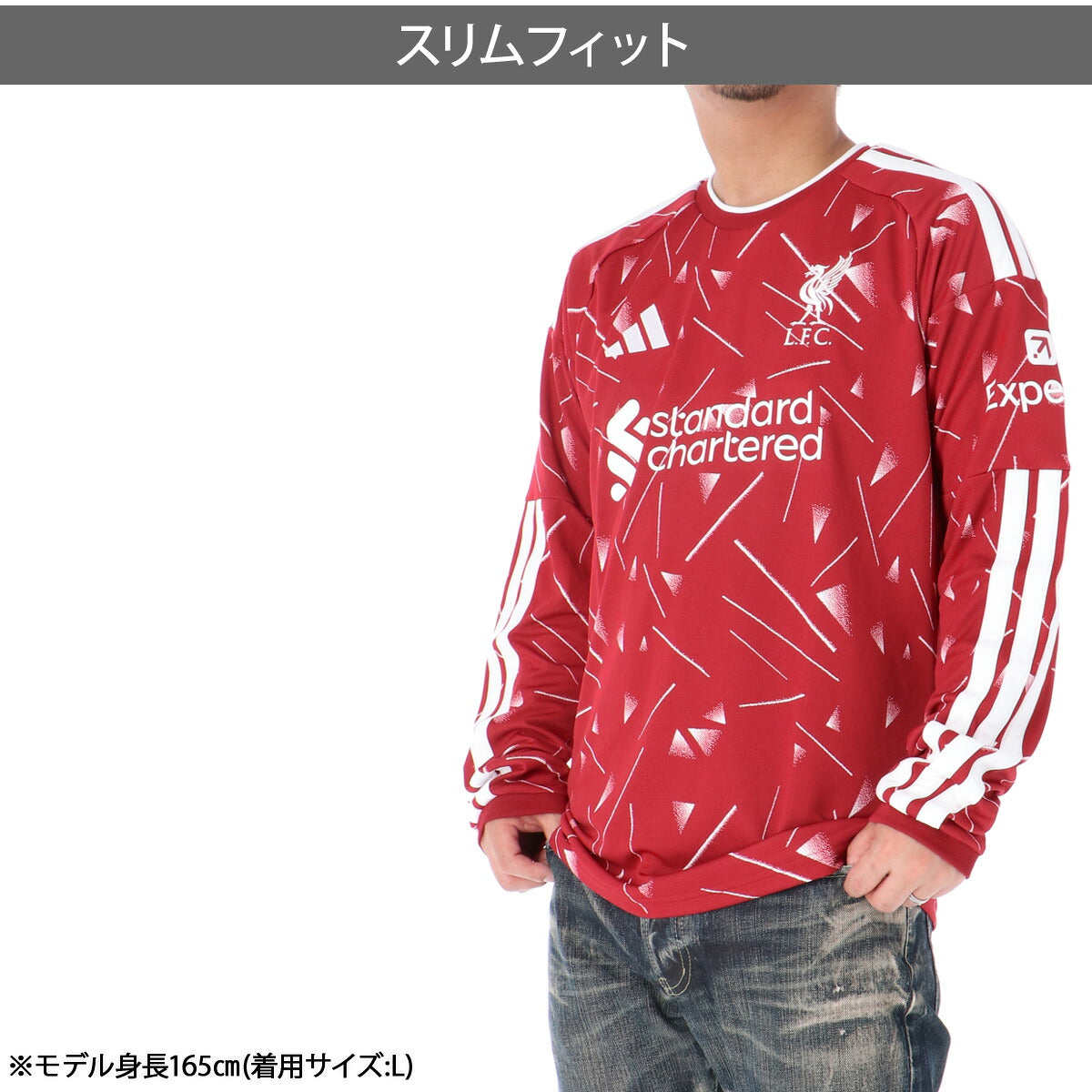 アディダス リバプールFC ホーム レプリカユニフォーム メンズ ブランド adidas 長袖 吸汗 速乾 吸水 ドライ 3ストライプス スリーストライプス CU353 レッド 大きいサイズ 有 スポーツウェア トレーニングウェア