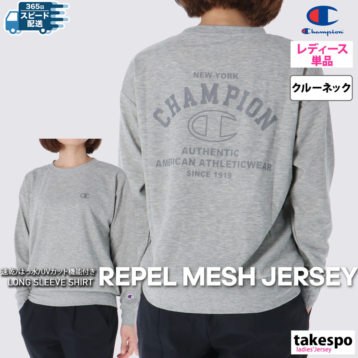 チャンピオン Tシャツ レディース LONG SLEEVE SHIRT グレー ブラック カーキグリーン CWAS405