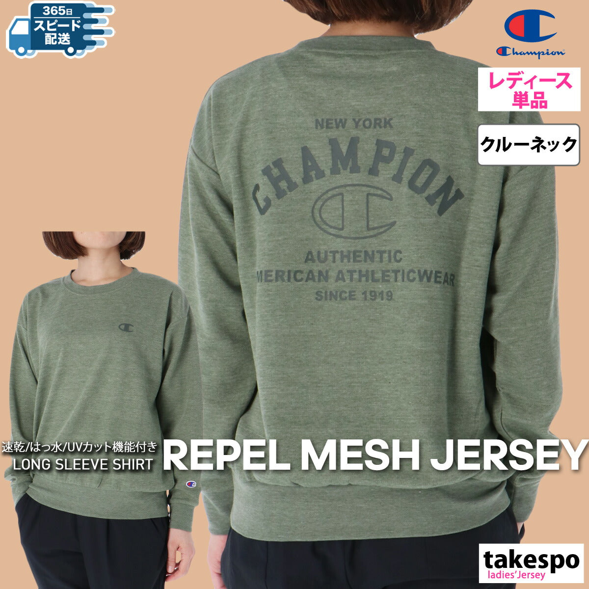 チャンピオン Tシャツ レディース LONG SLEEVE SHIRT グレー ブラック カーキグリーン CWAS405