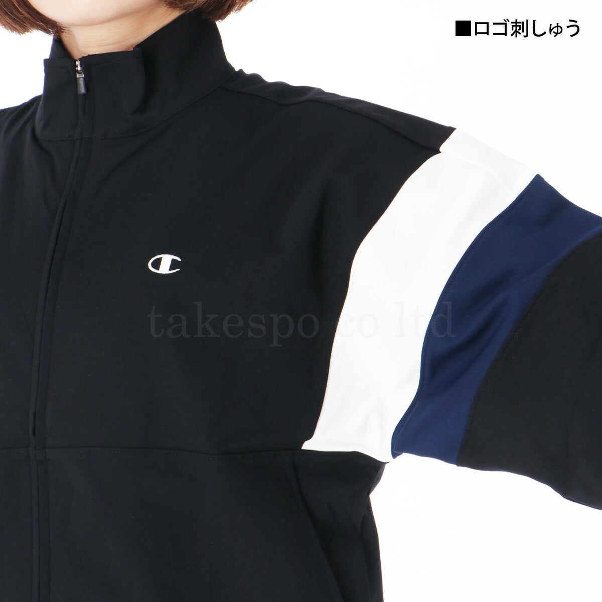チャンピオン ジャージ 上下 レディース ZIP JACKET LONG PANTS ブラック ネイビー CWASE01
