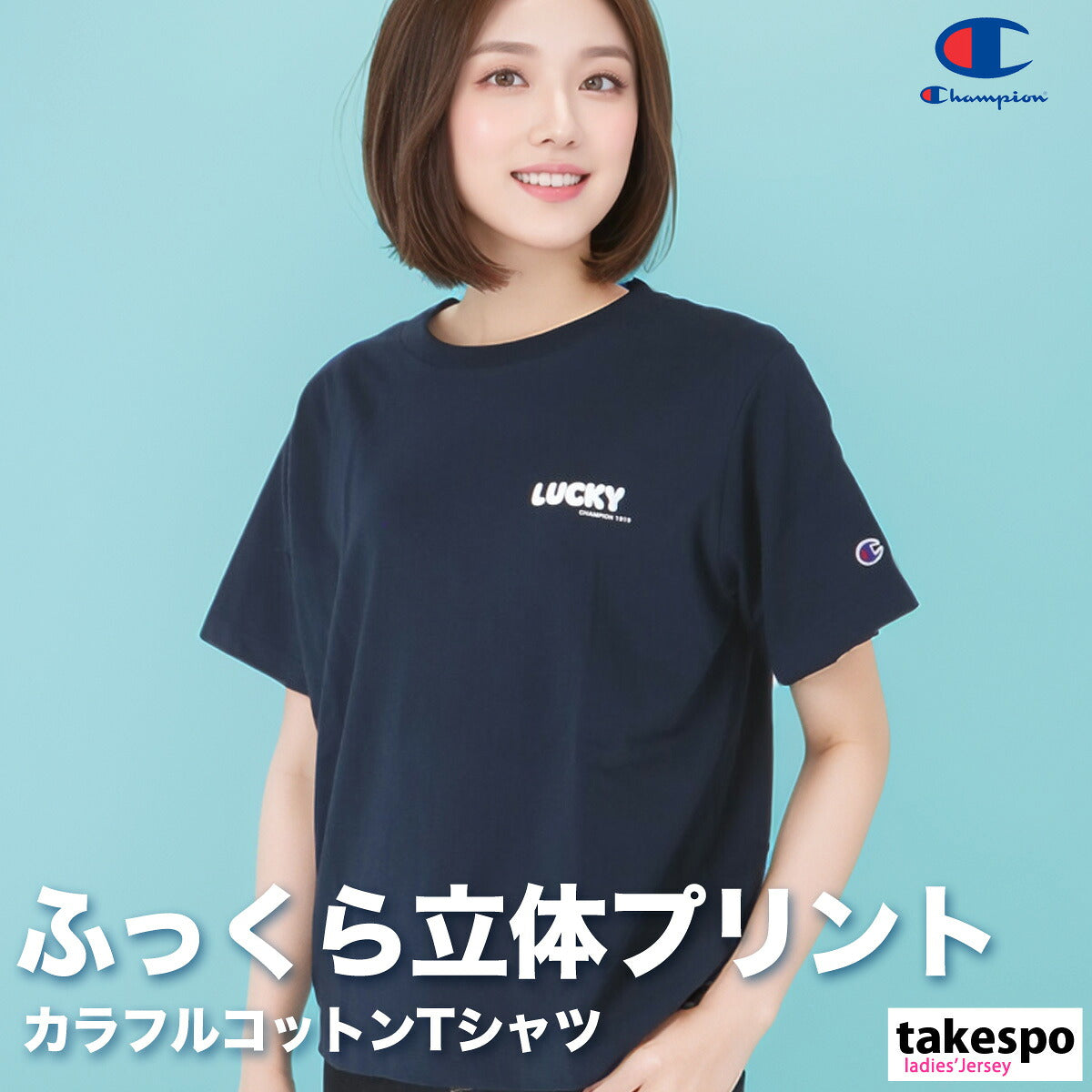 チャンピオン Tシャツ レディース ロゴ ネイビー ホワイト ブルー イエロー CWB313