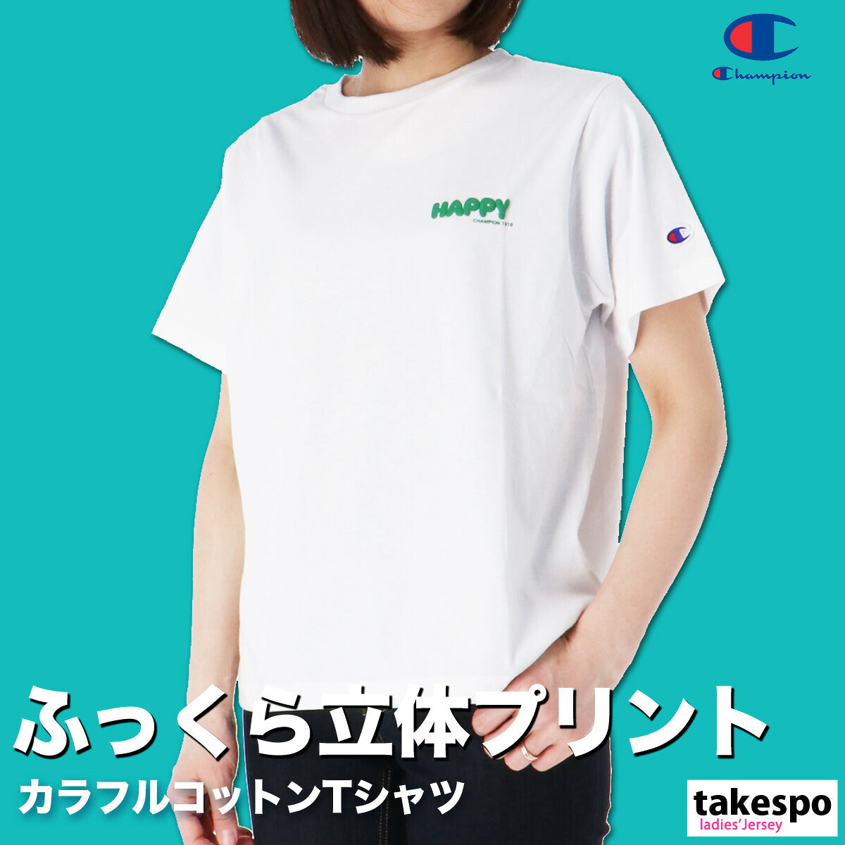 チャンピオン Tシャツ レディース ロゴ ネイビー ホワイト ブルー イエロー CWB313