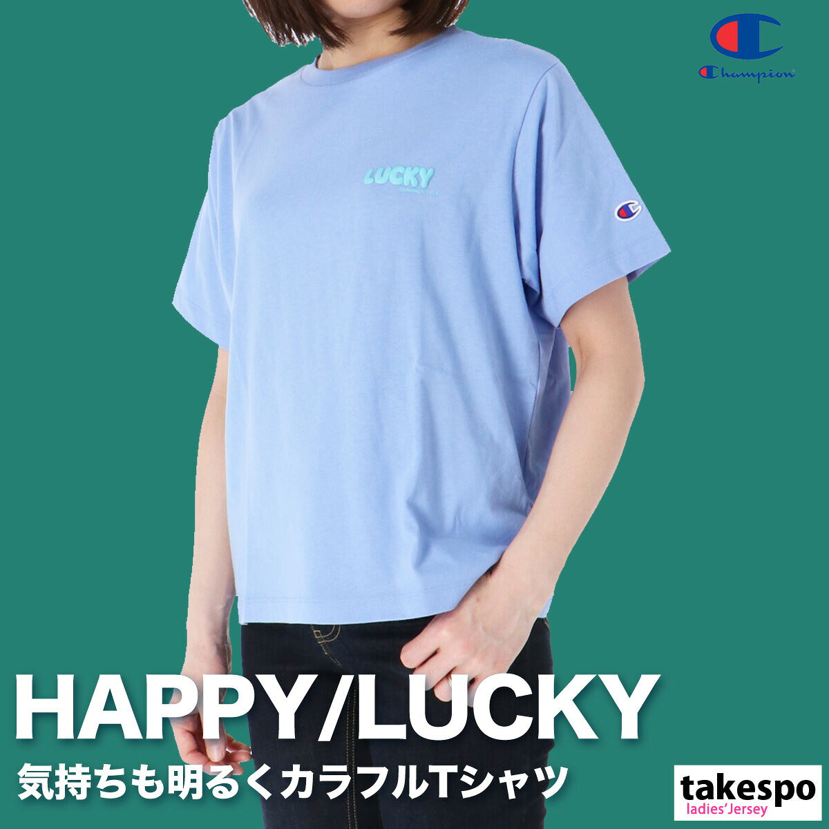 チャンピオン Tシャツ レディース ロゴ ネイビー ホワイト ブルー イエロー CWB313