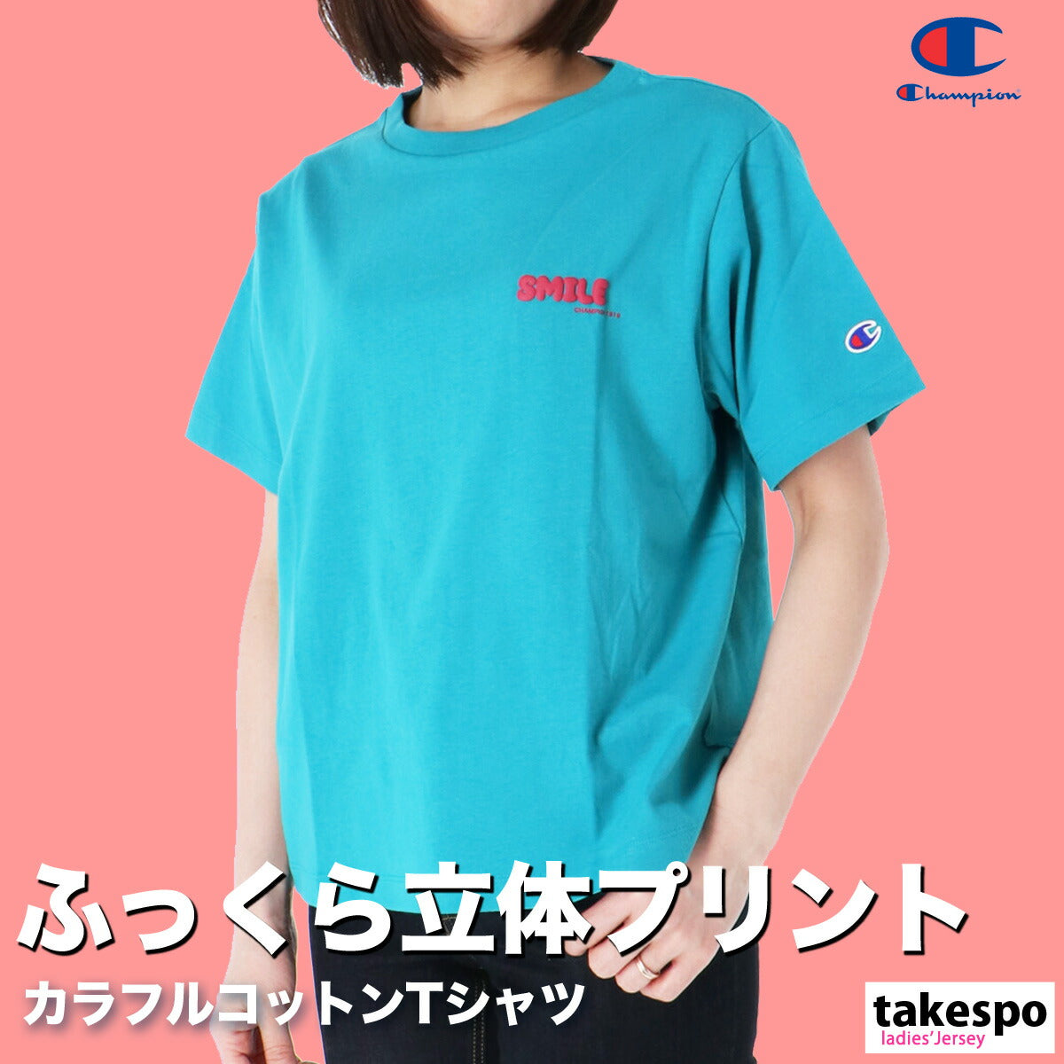 チャンピオン Tシャツ レディース ロゴ ネイビー ホワイト ブルー イエロー CWB313