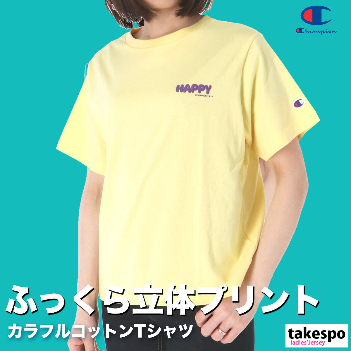 チャンピオン Tシャツ レディース ロゴ ネイビー ホワイト ブルー イエロー CWB313