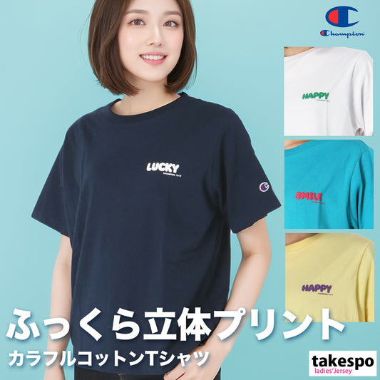 チャンピオン Tシャツ レディース ロゴ ネイビー ホワイト ブルー イエロー CWB313