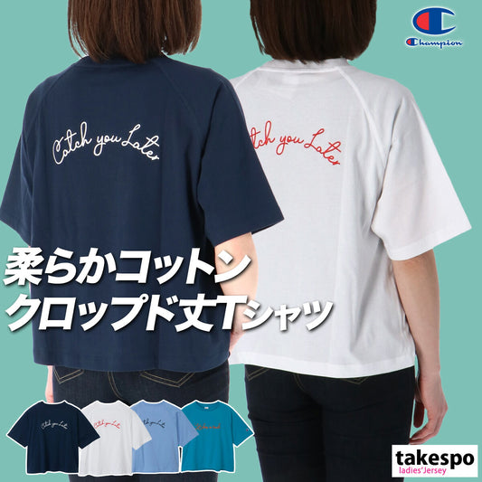 チャンピオン Tシャツ レディース ロゴ ネイビー ホワイト ブルー CWB314
