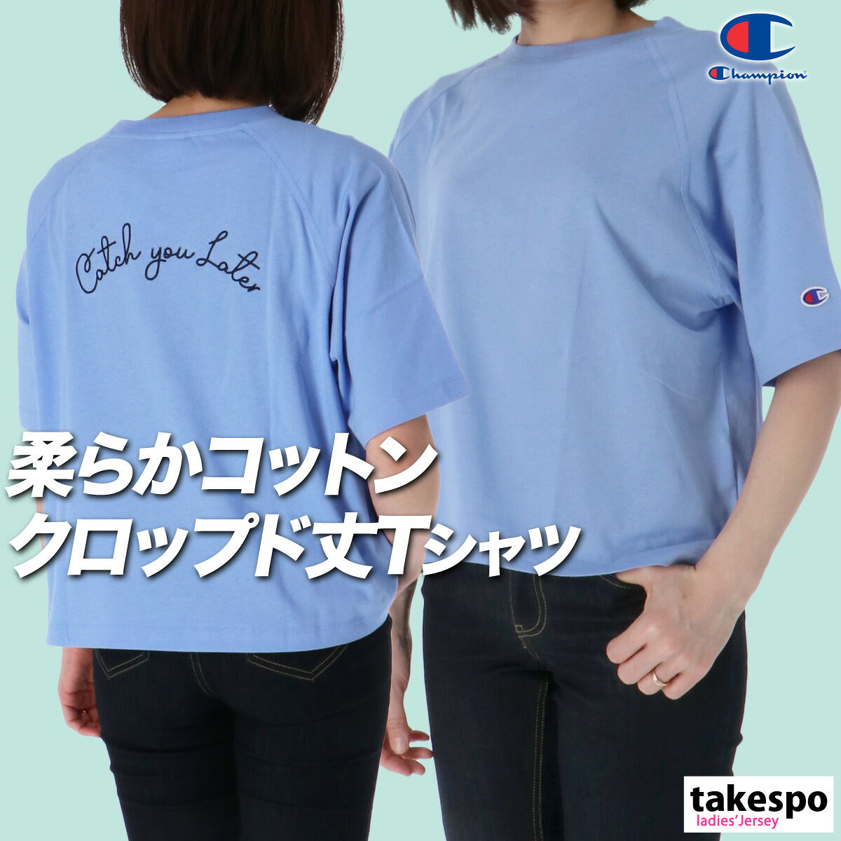 チャンピオン Tシャツ レディース ロゴ ネイビー ホワイト ブルー CWB314