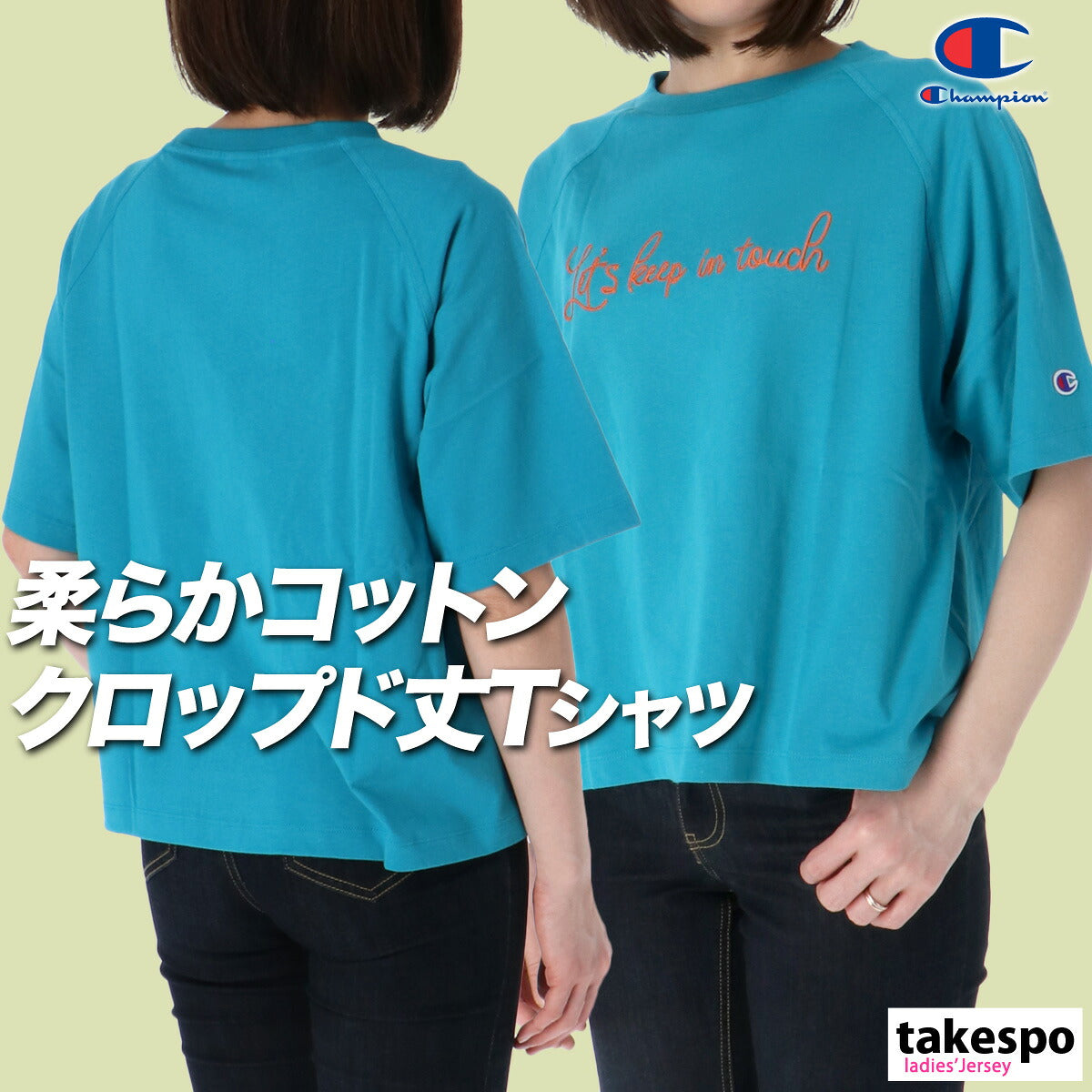 チャンピオン Tシャツ レディース ロゴ ネイビー ホワイト ブルー CWB314