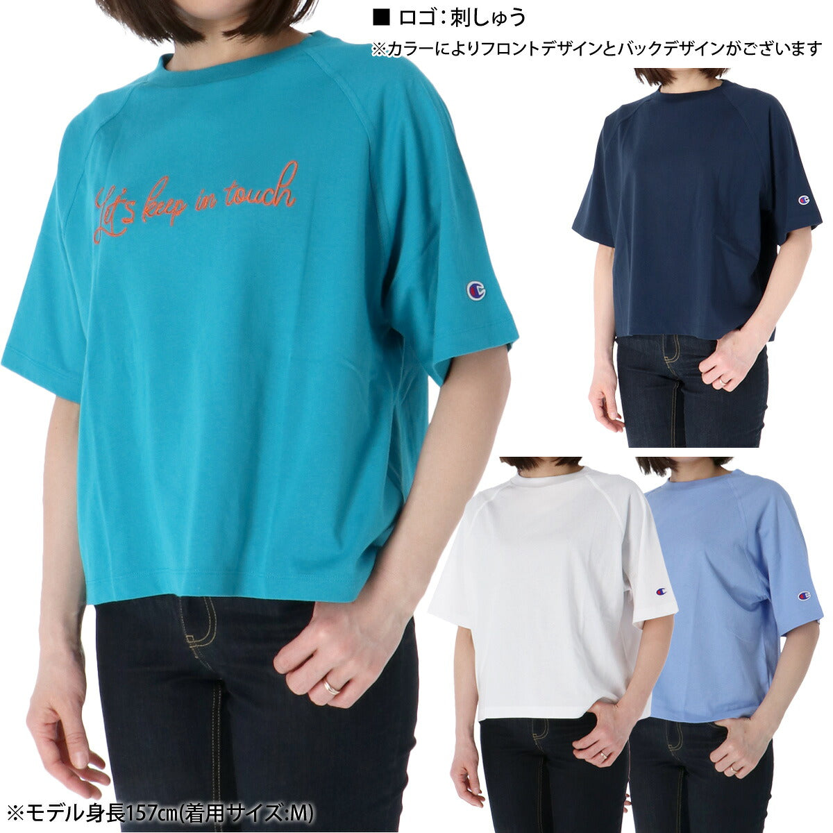 チャンピオン Tシャツ レディース ロゴ ネイビー ホワイト ブルー CWB314