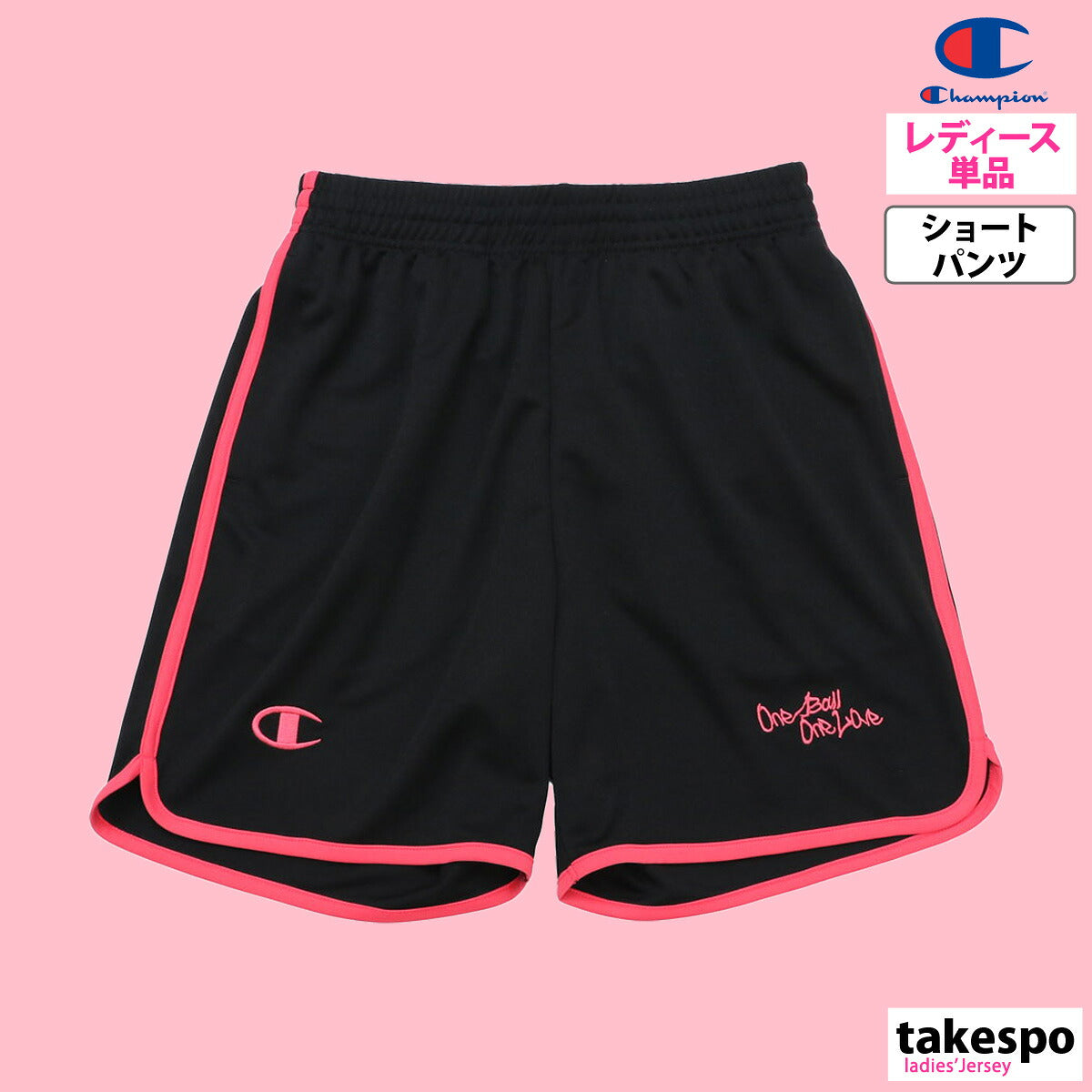 チャンピオン ショートパンツ レディース ショーツ ブラック ネイビー ピンク CWBB521
